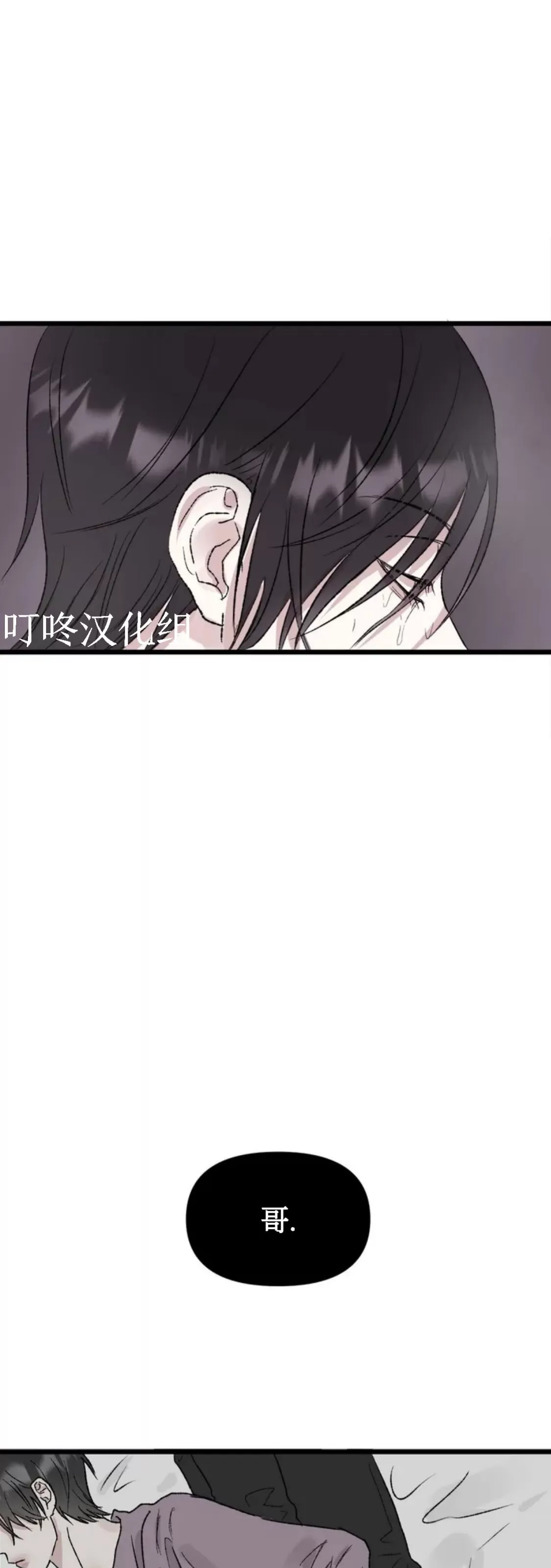 《狂攻-镜子的训诫》漫画最新章节第01话免费下拉式在线观看章节第【47】张图片