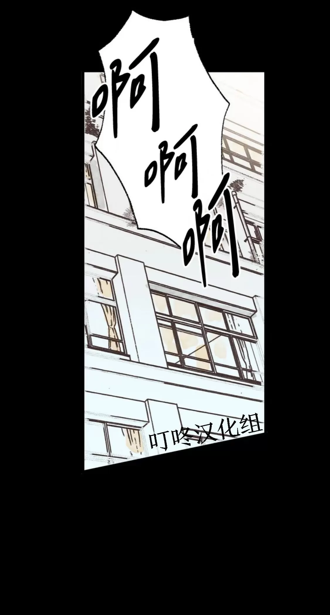 《狂攻-镜子的训诫》漫画最新章节第01话免费下拉式在线观看章节第【36】张图片