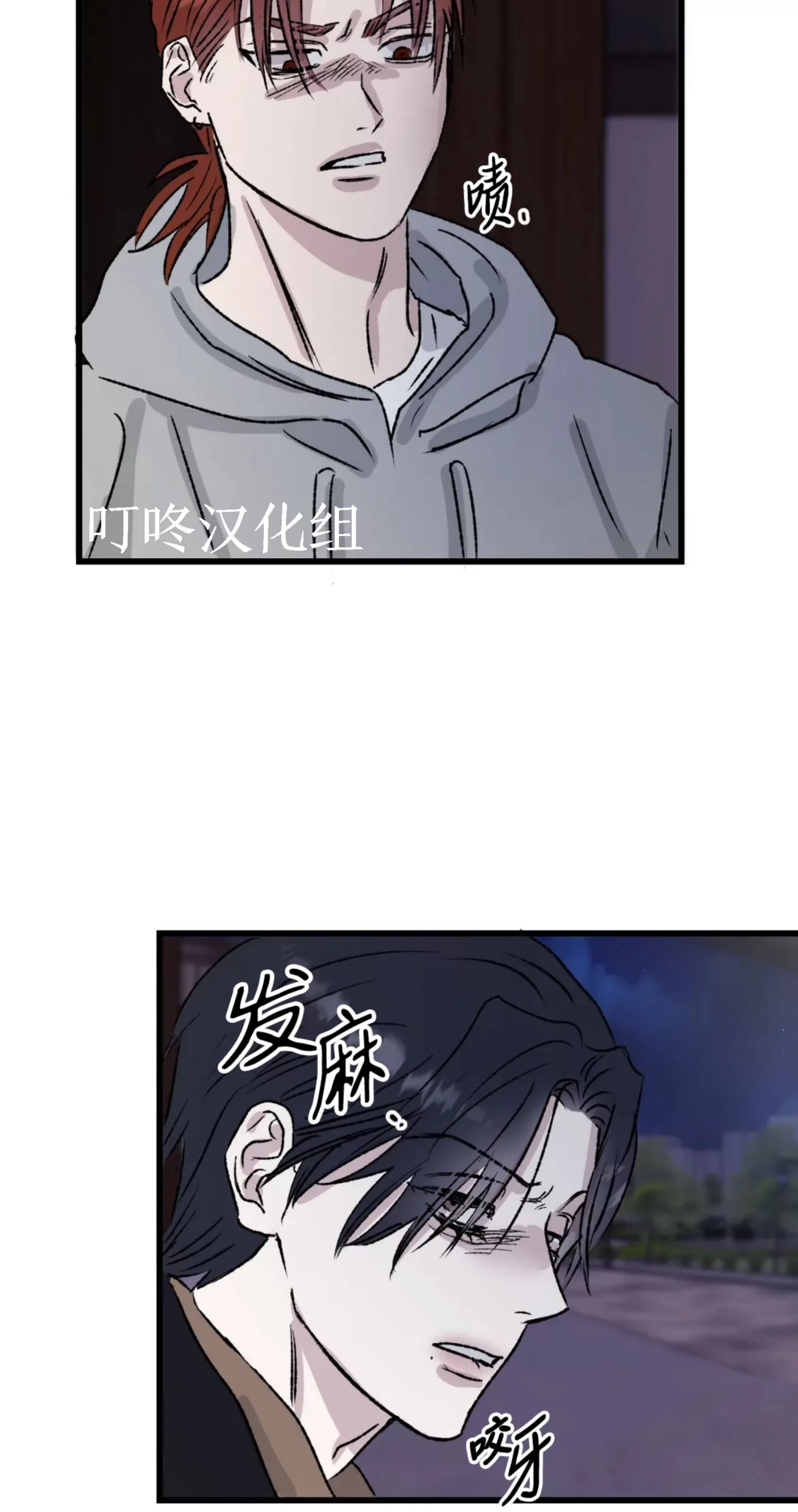 《狂攻-镜子的训诫》漫画最新章节第04话免费下拉式在线观看章节第【14】张图片