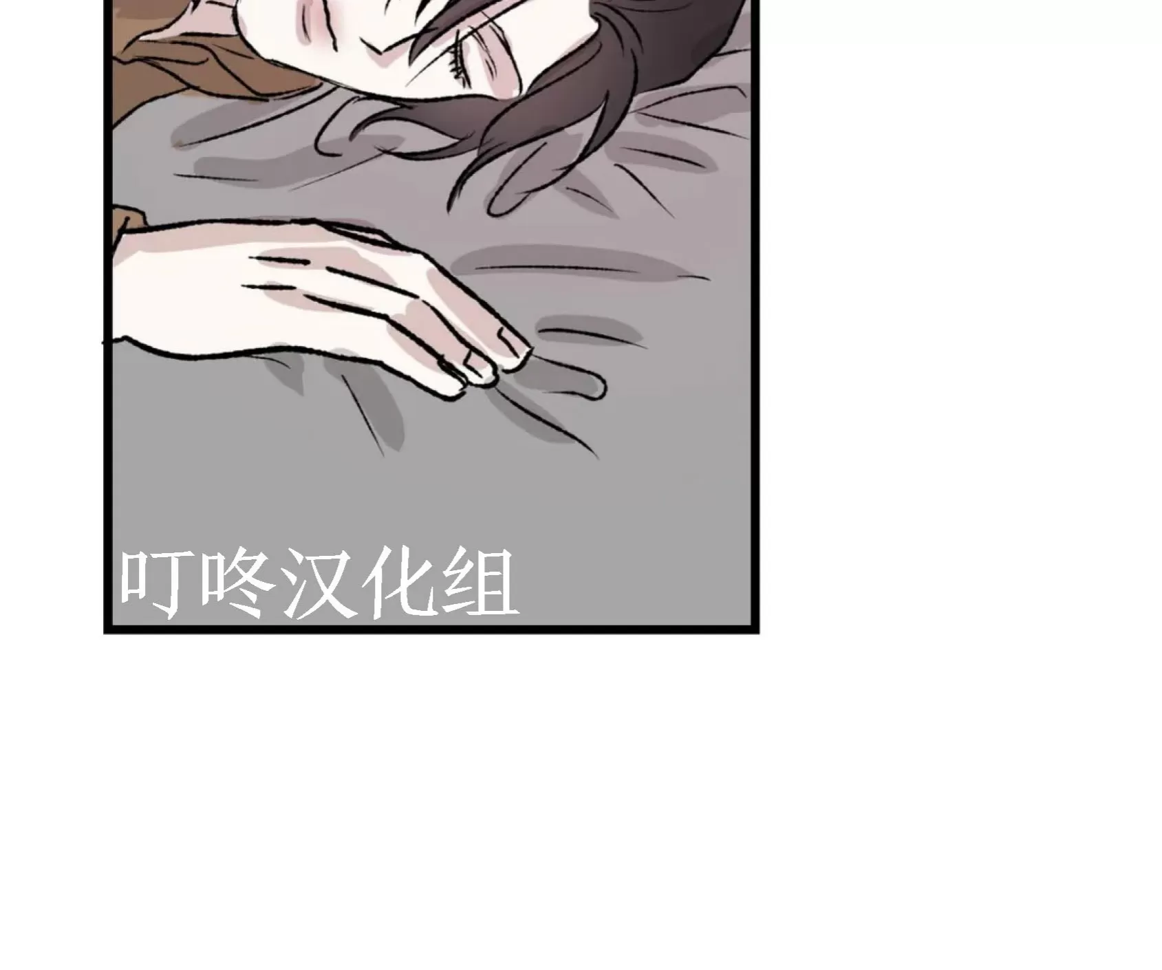 《狂攻-镜子的训诫》漫画最新章节第04话免费下拉式在线观看章节第【43】张图片