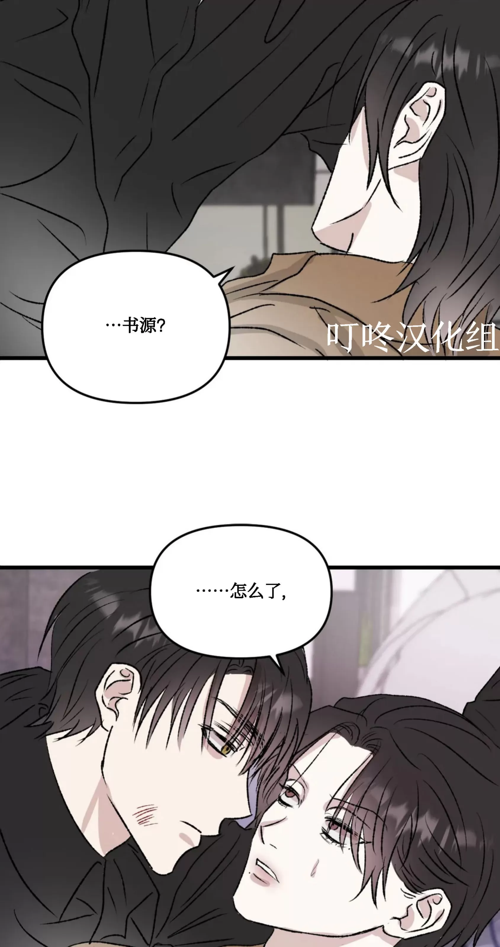 《狂攻-镜子的训诫》漫画最新章节第04话免费下拉式在线观看章节第【49】张图片