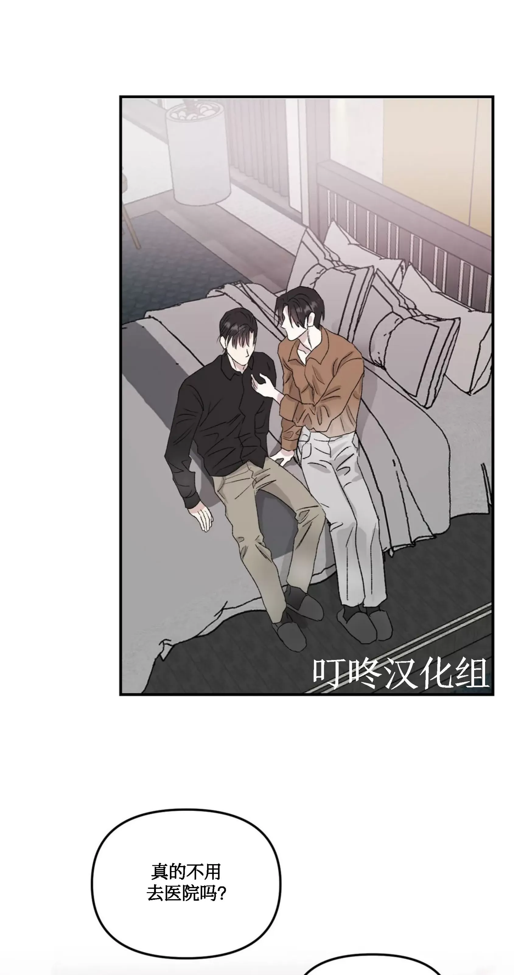 《狂攻-镜子的训诫》漫画最新章节第04话免费下拉式在线观看章节第【18】张图片