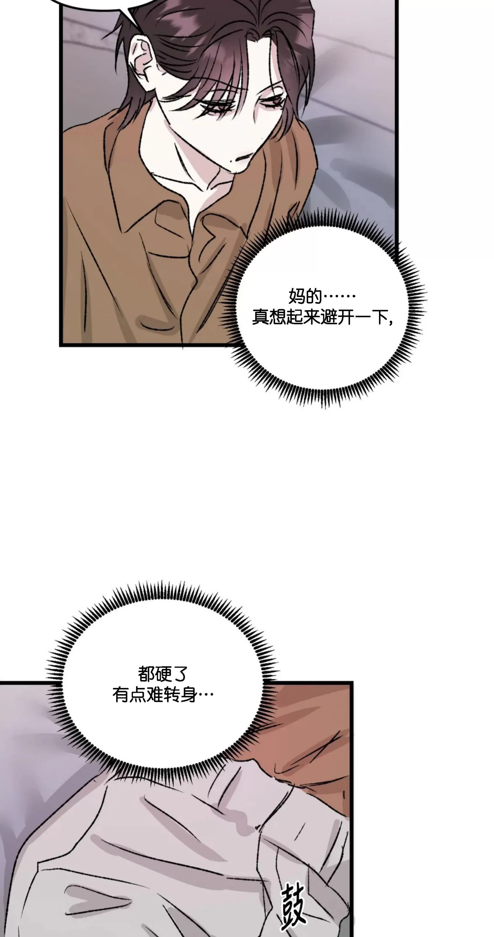 《狂攻-镜子的训诫》漫画最新章节第04话免费下拉式在线观看章节第【56】张图片