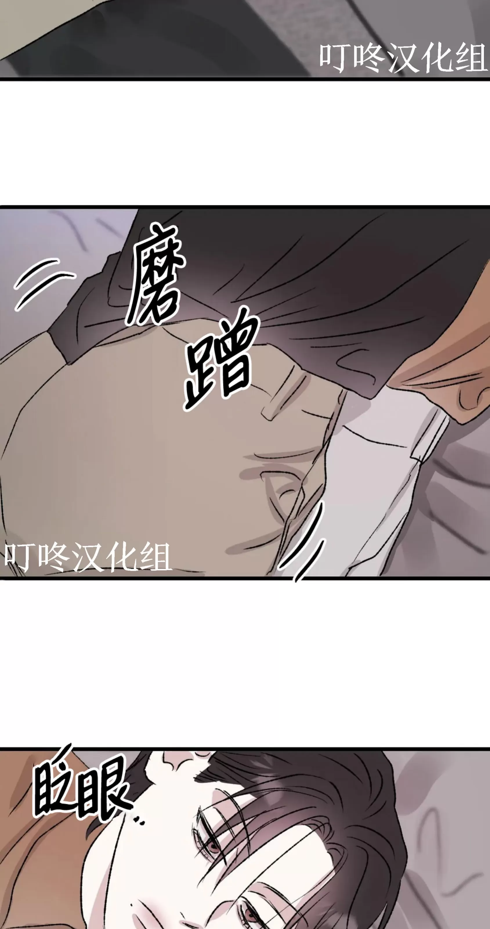 《狂攻-镜子的训诫》漫画最新章节第04话免费下拉式在线观看章节第【46】张图片