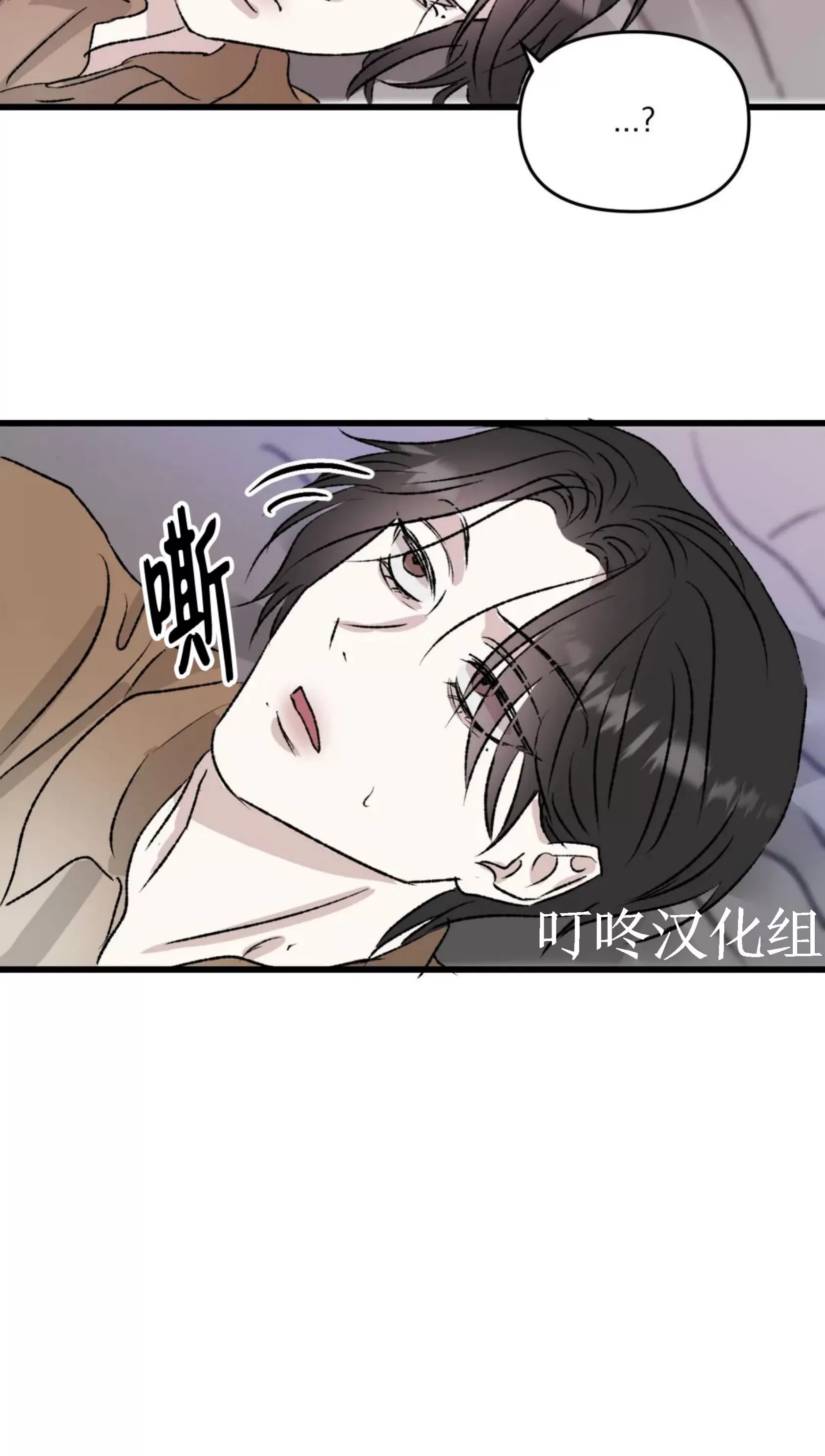 《狂攻-镜子的训诫》漫画最新章节第04话免费下拉式在线观看章节第【47】张图片