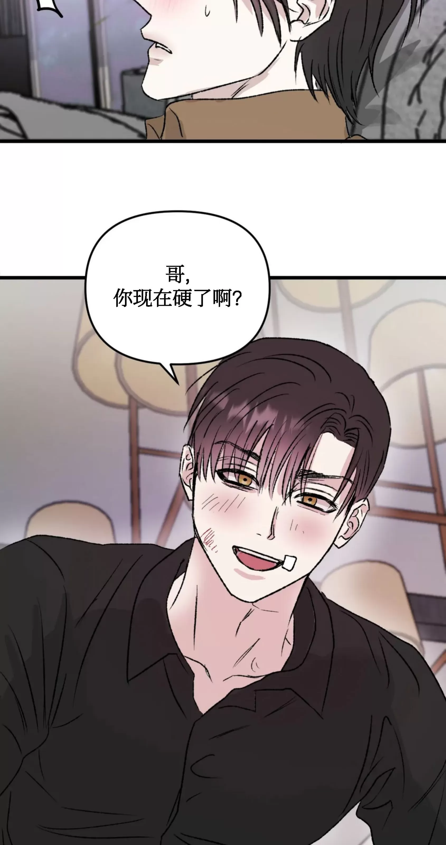 《狂攻-镜子的训诫》漫画最新章节第04话免费下拉式在线观看章节第【65】张图片