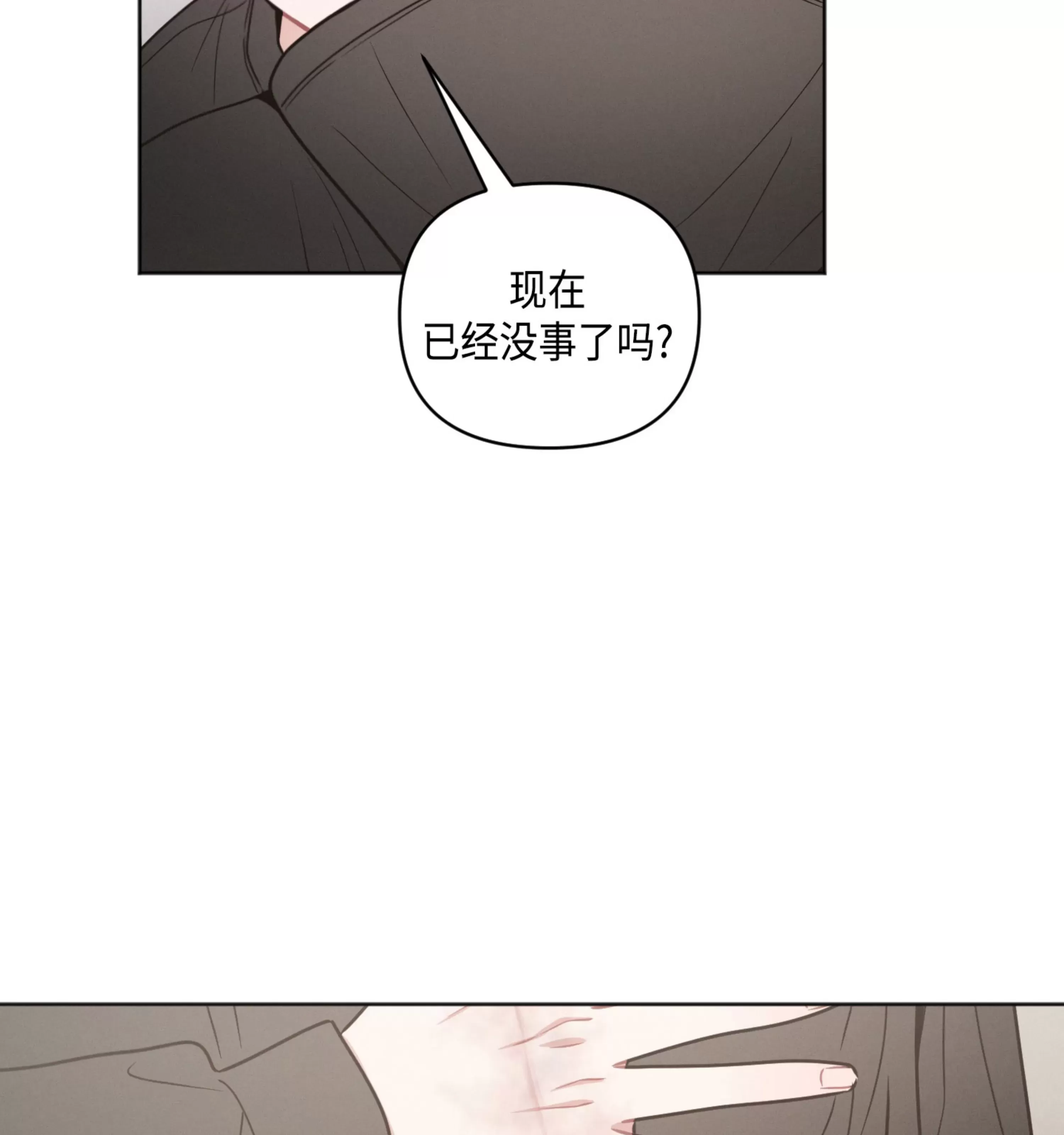 《邻居的私生活》漫画最新章节第33话免费下拉式在线观看章节第【93】张图片