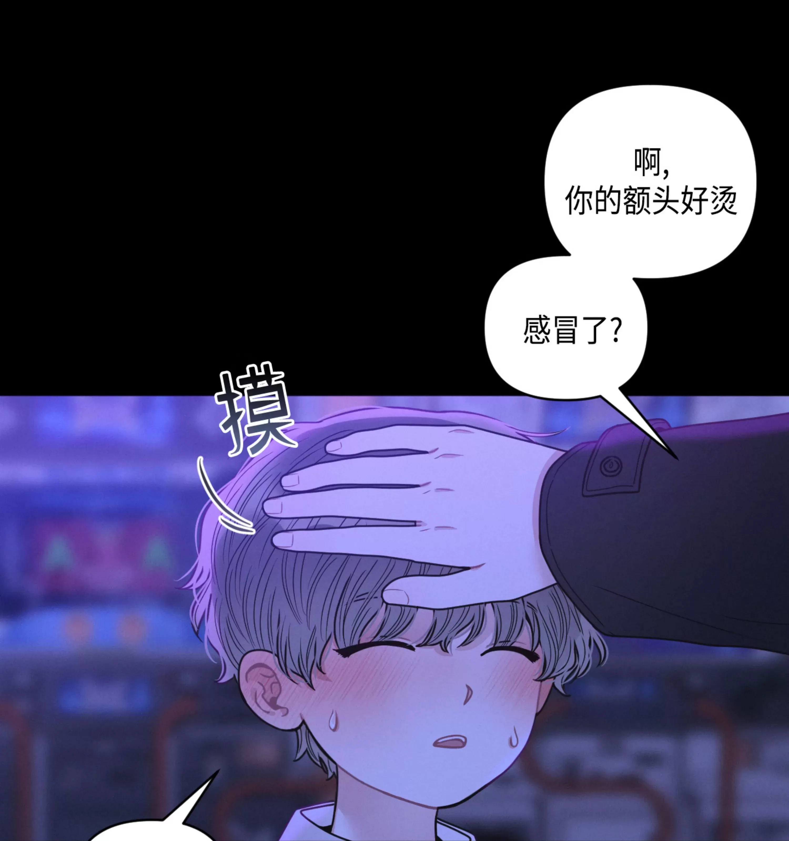 《邻居的私生活》漫画最新章节第33话免费下拉式在线观看章节第【31】张图片