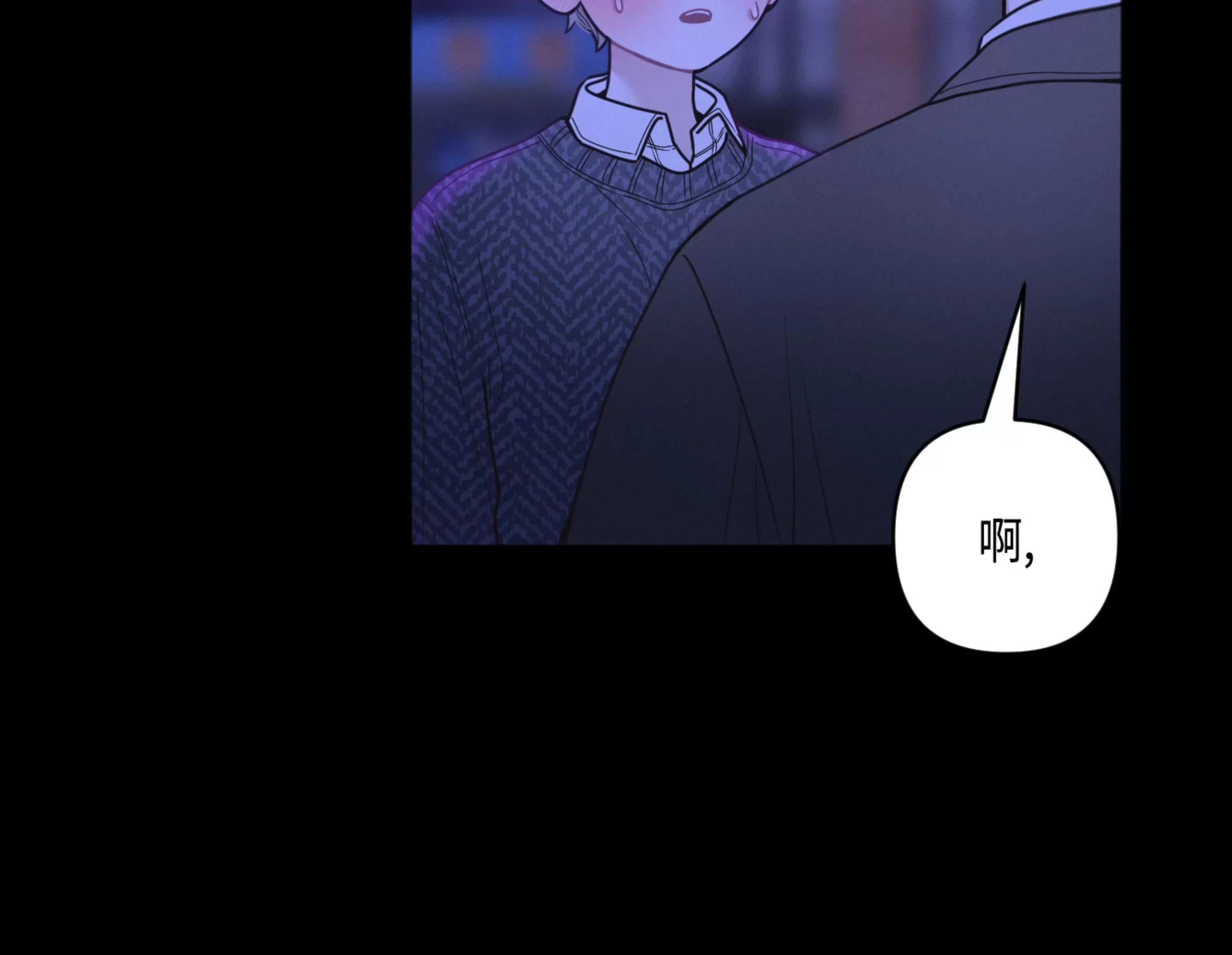 《邻居的私生活》漫画最新章节第33话免费下拉式在线观看章节第【34】张图片