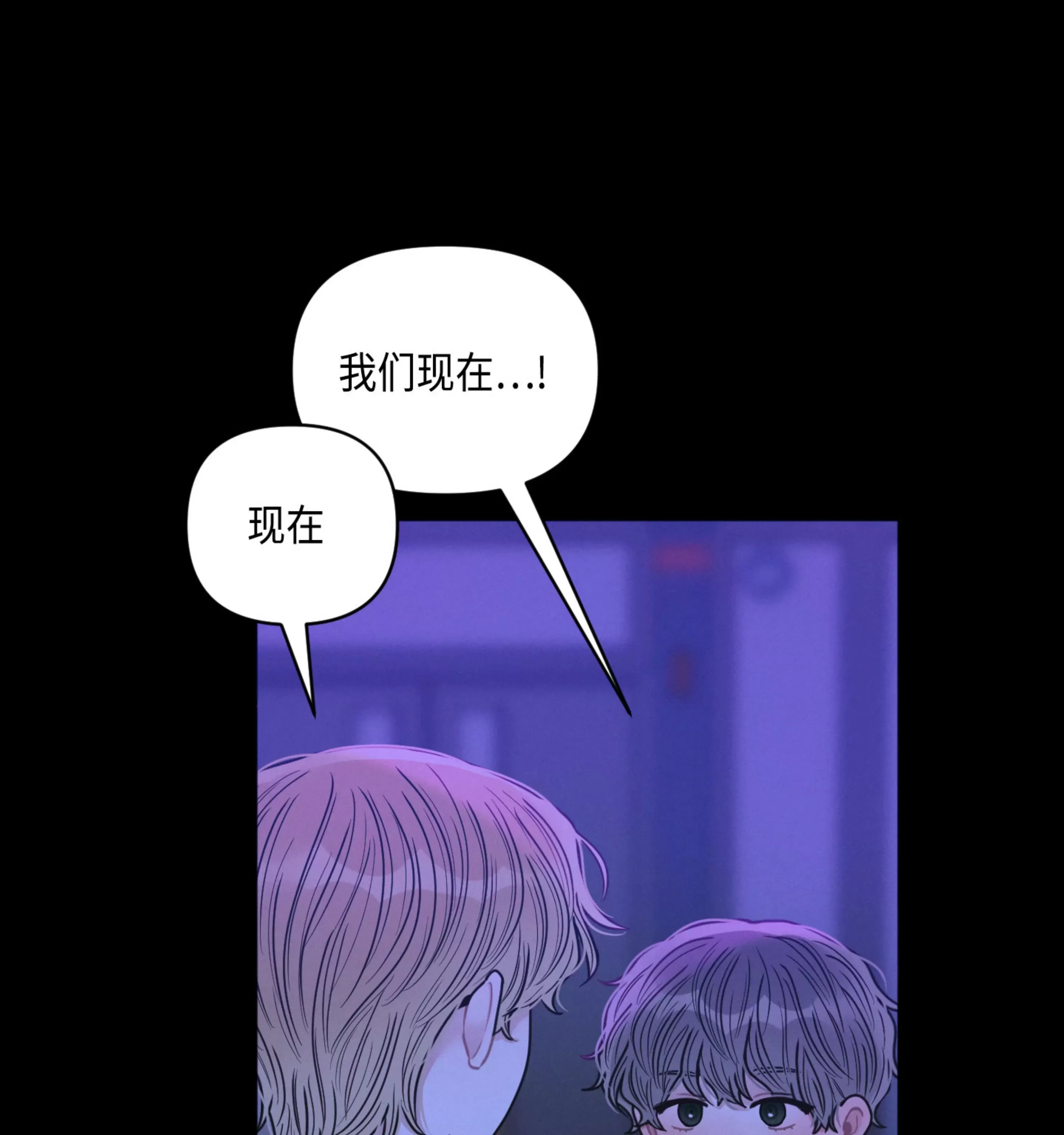 《邻居的私生活》漫画最新章节第33话免费下拉式在线观看章节第【24】张图片