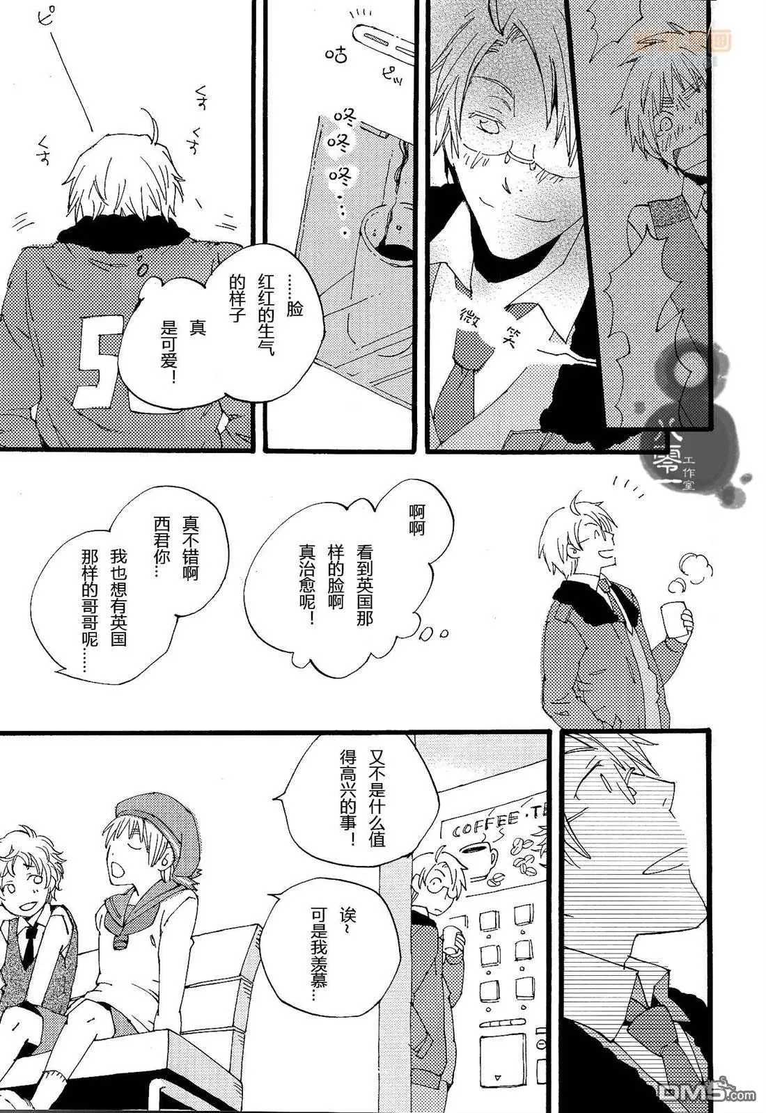 《3秒规则》漫画最新章节 第1话 免费下拉式在线观看章节第【8】张图片