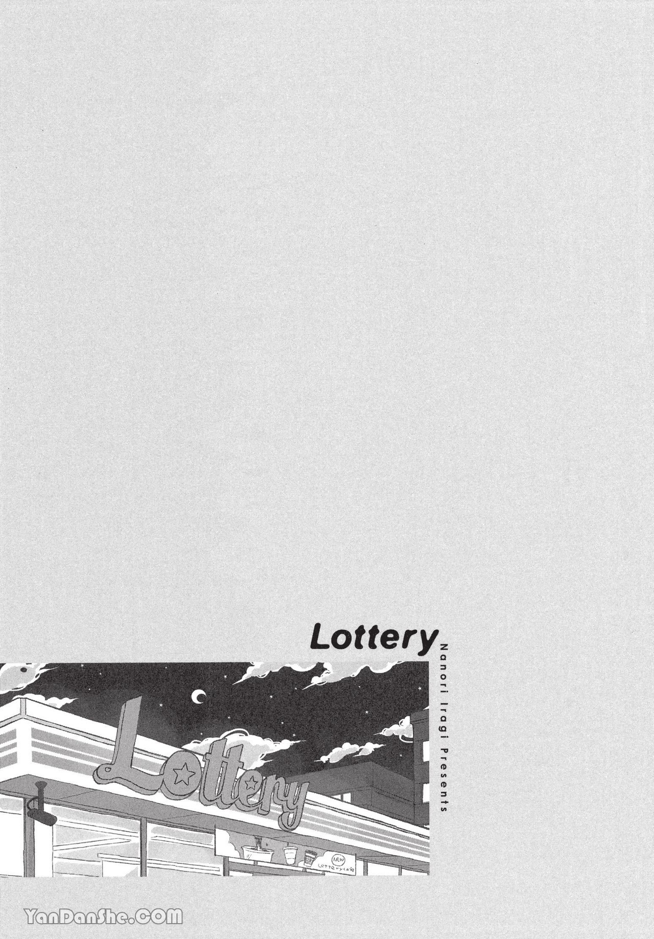 《Lottery-幸运中奖-》漫画最新章节第1话免费下拉式在线观看章节第【36】张图片