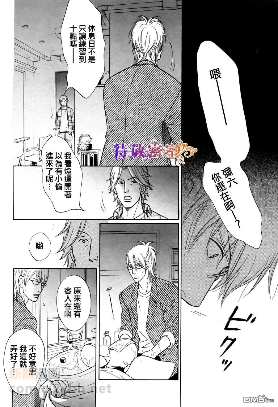 《和尚很可爱哟连袈裟也很可爱》漫画最新章节 第3话 免费下拉式在线观看章节第【33】张图片