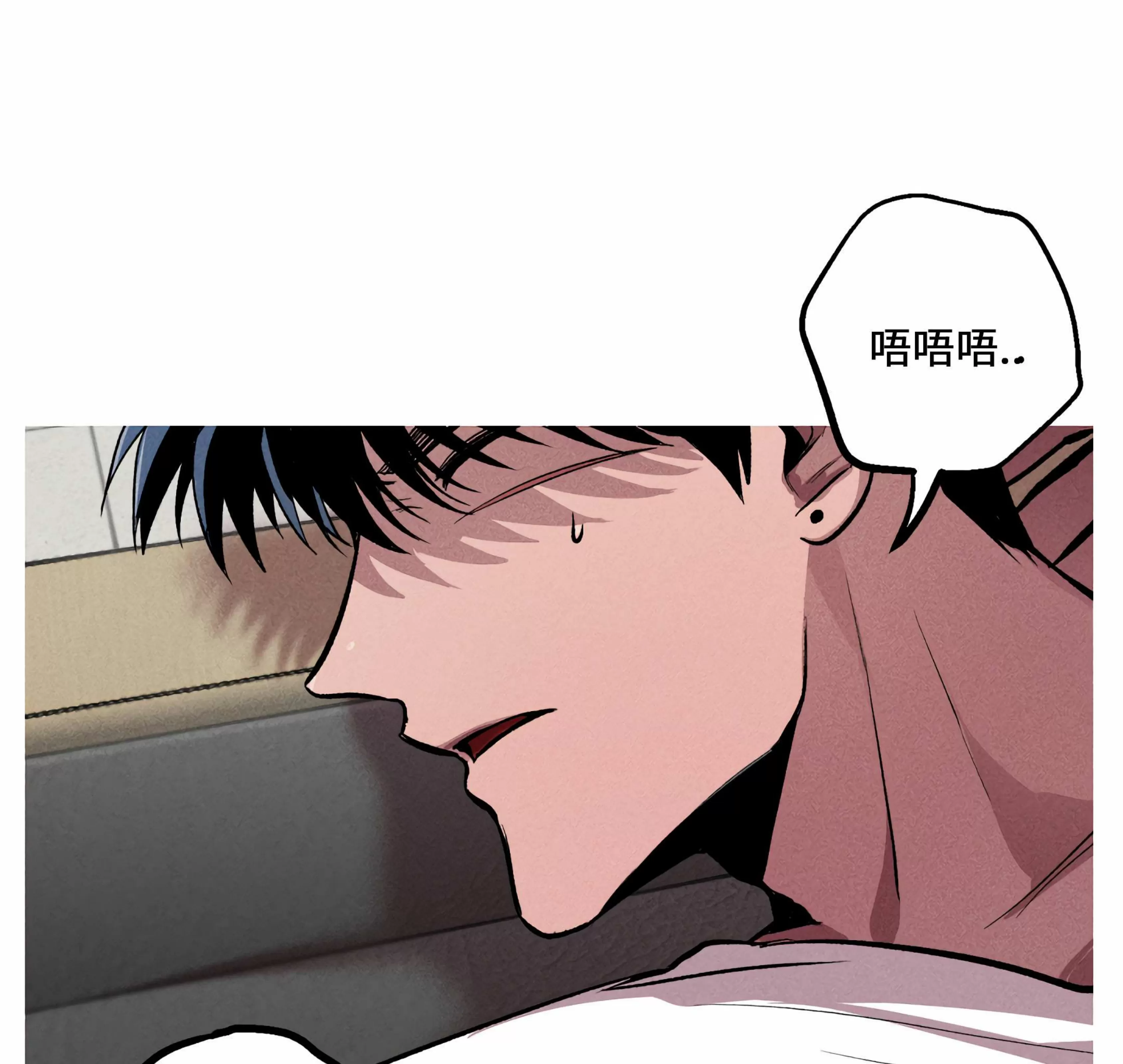 《杀戮关系》漫画最新章节第03话免费下拉式在线观看章节第【46】张图片