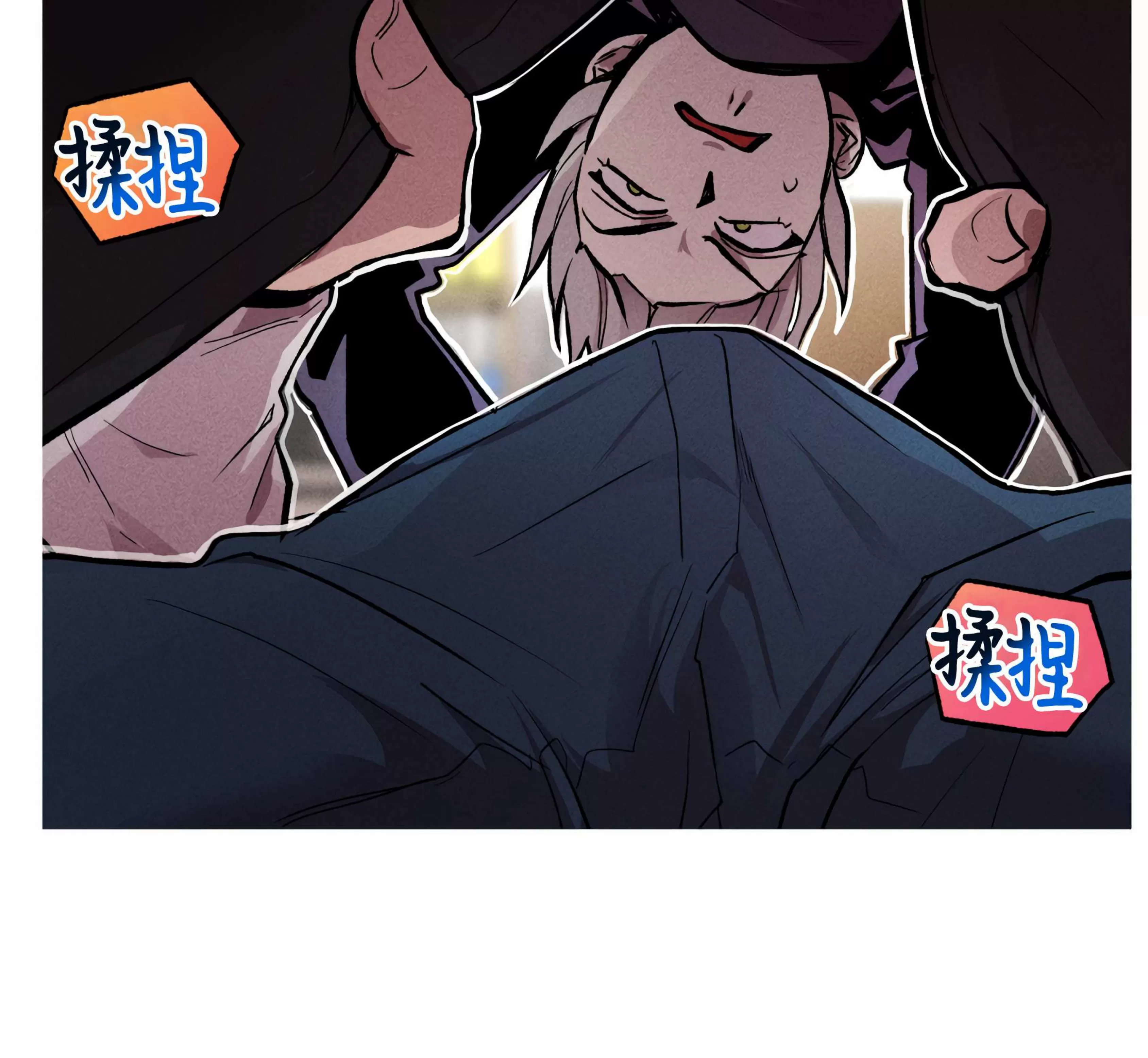 《杀戮关系》漫画最新章节第03话免费下拉式在线观看章节第【72】张图片