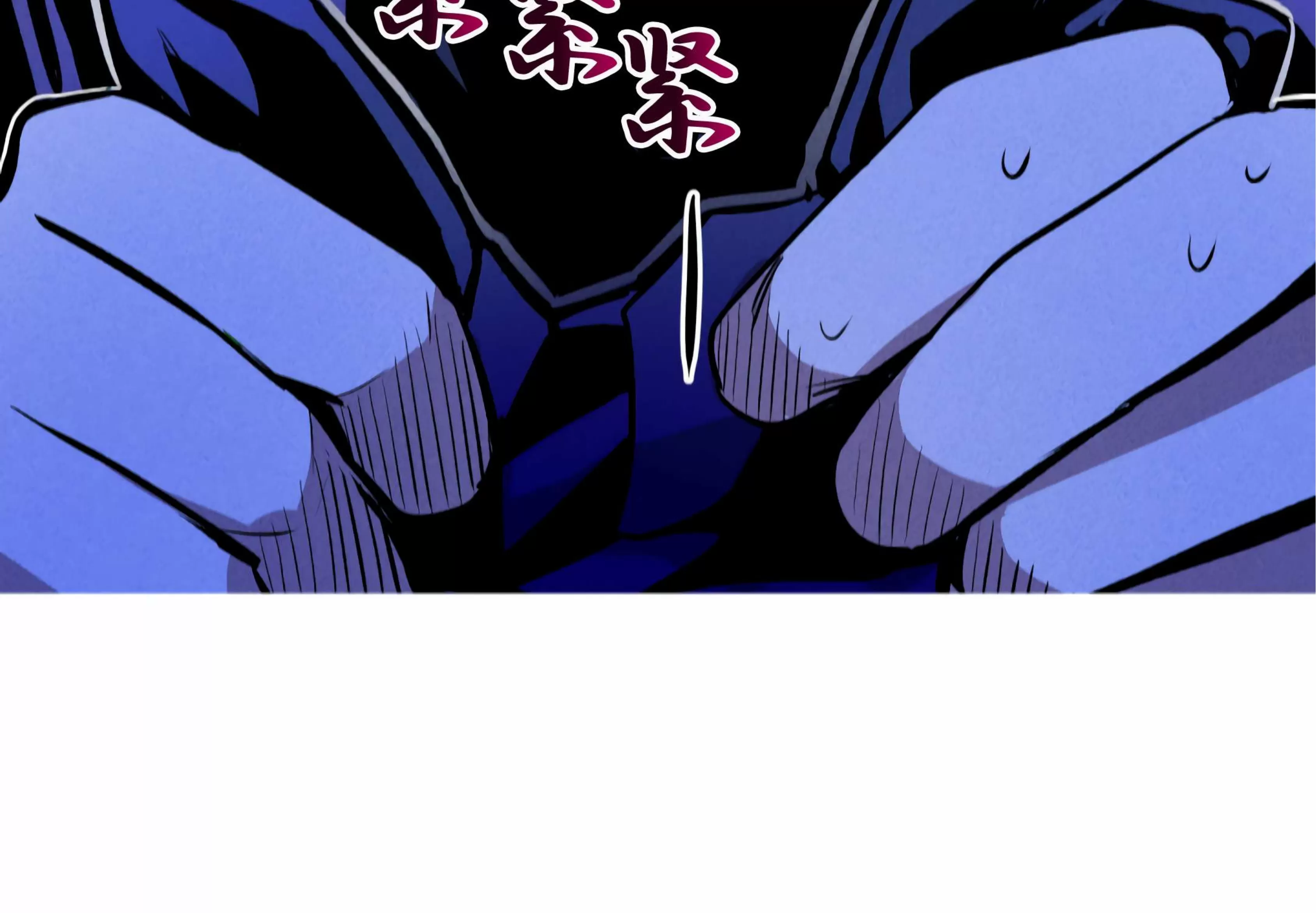 《杀戮关系》漫画最新章节第03话免费下拉式在线观看章节第【35】张图片