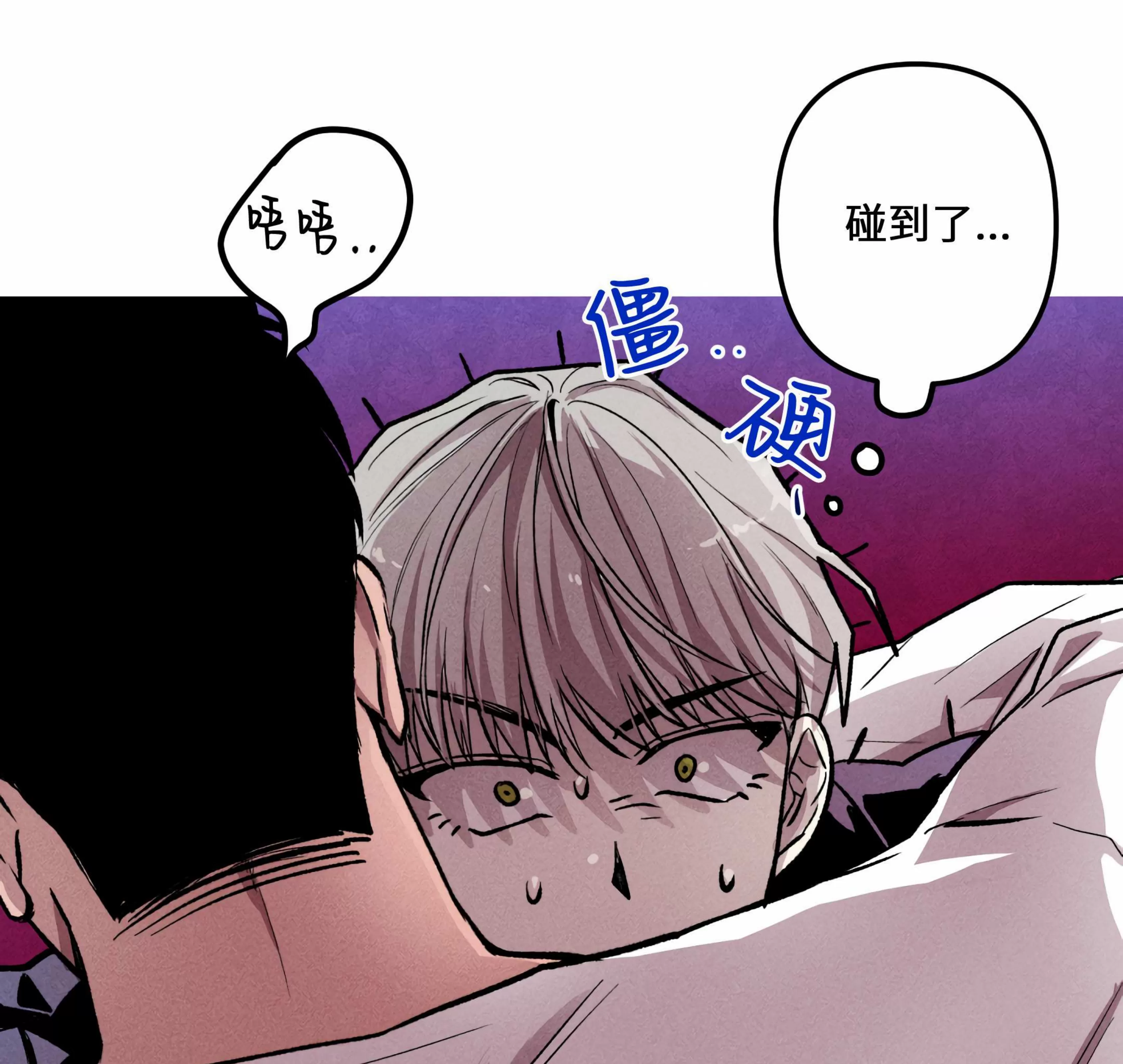 《杀戮关系》漫画最新章节第03话免费下拉式在线观看章节第【94】张图片