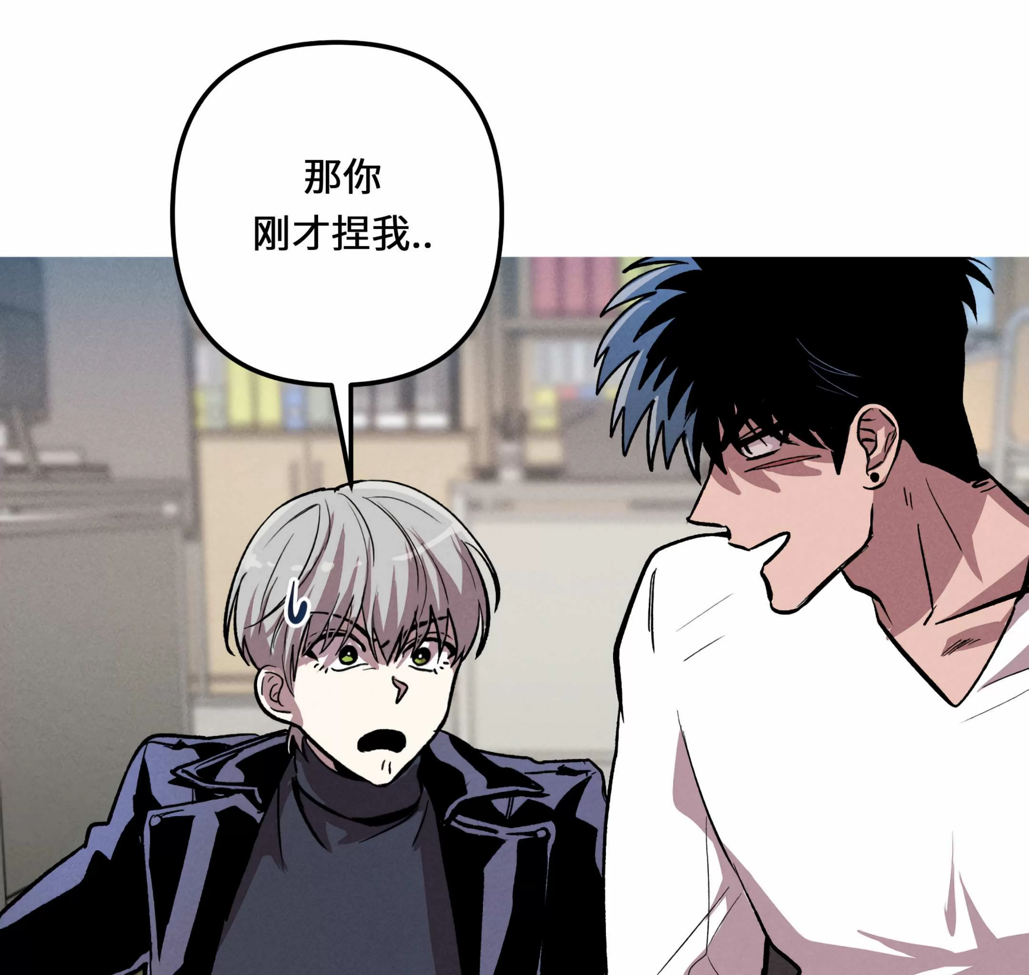 《杀戮关系》漫画最新章节第03话免费下拉式在线观看章节第【122】张图片