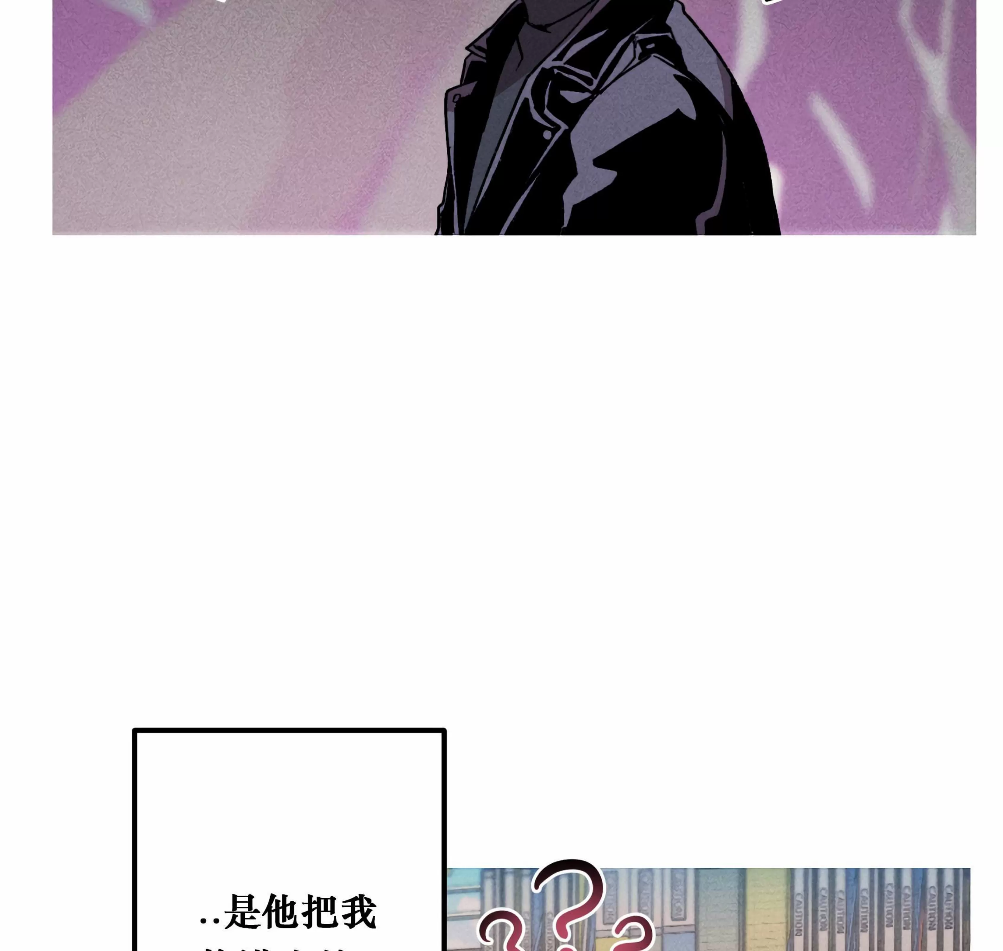 《杀戮关系》漫画最新章节第03话免费下拉式在线观看章节第【13】张图片