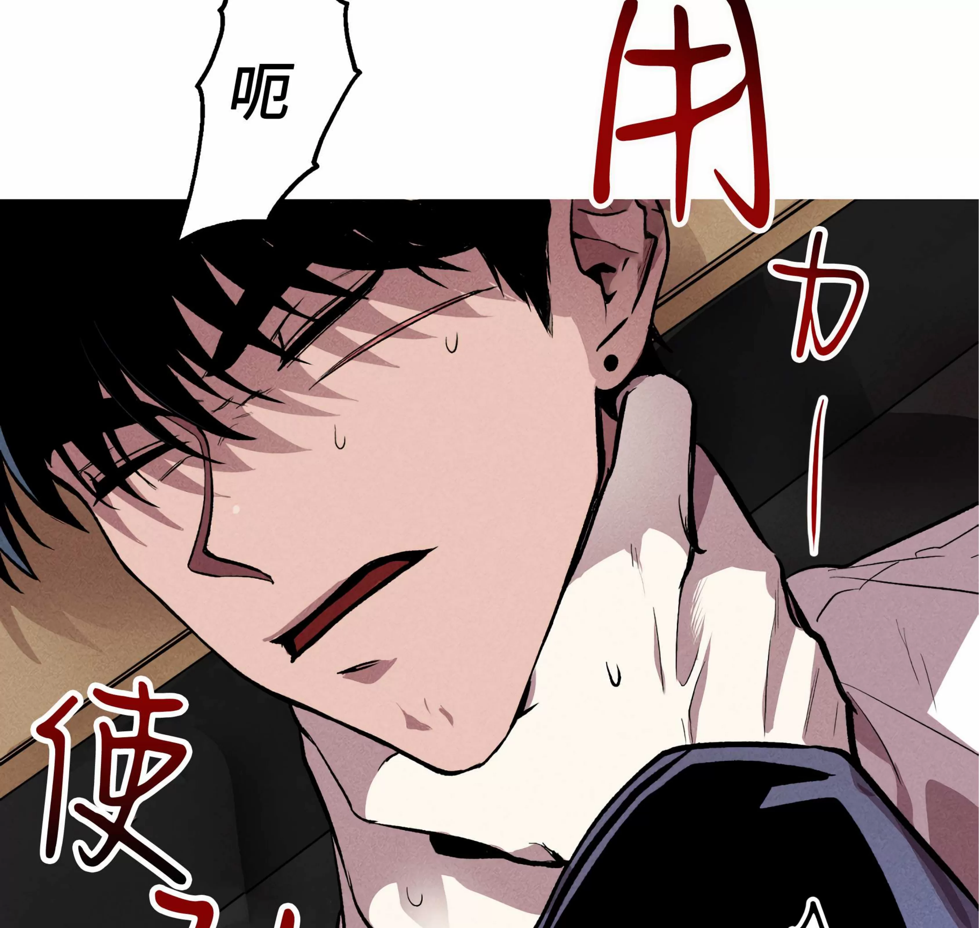 《杀戮关系》漫画最新章节第03话免费下拉式在线观看章节第【61】张图片