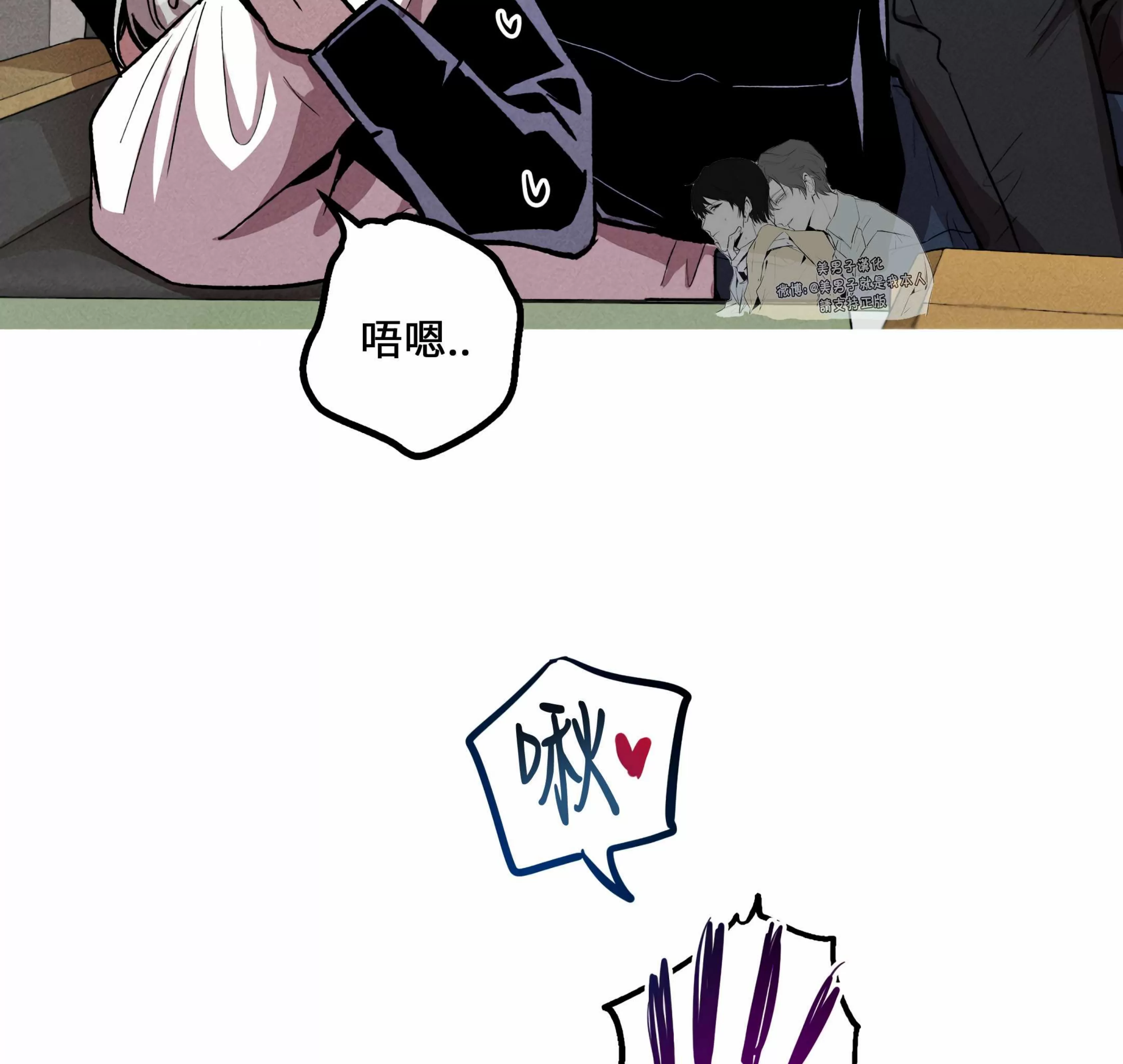 《杀戮关系》漫画最新章节第03话免费下拉式在线观看章节第【98】张图片