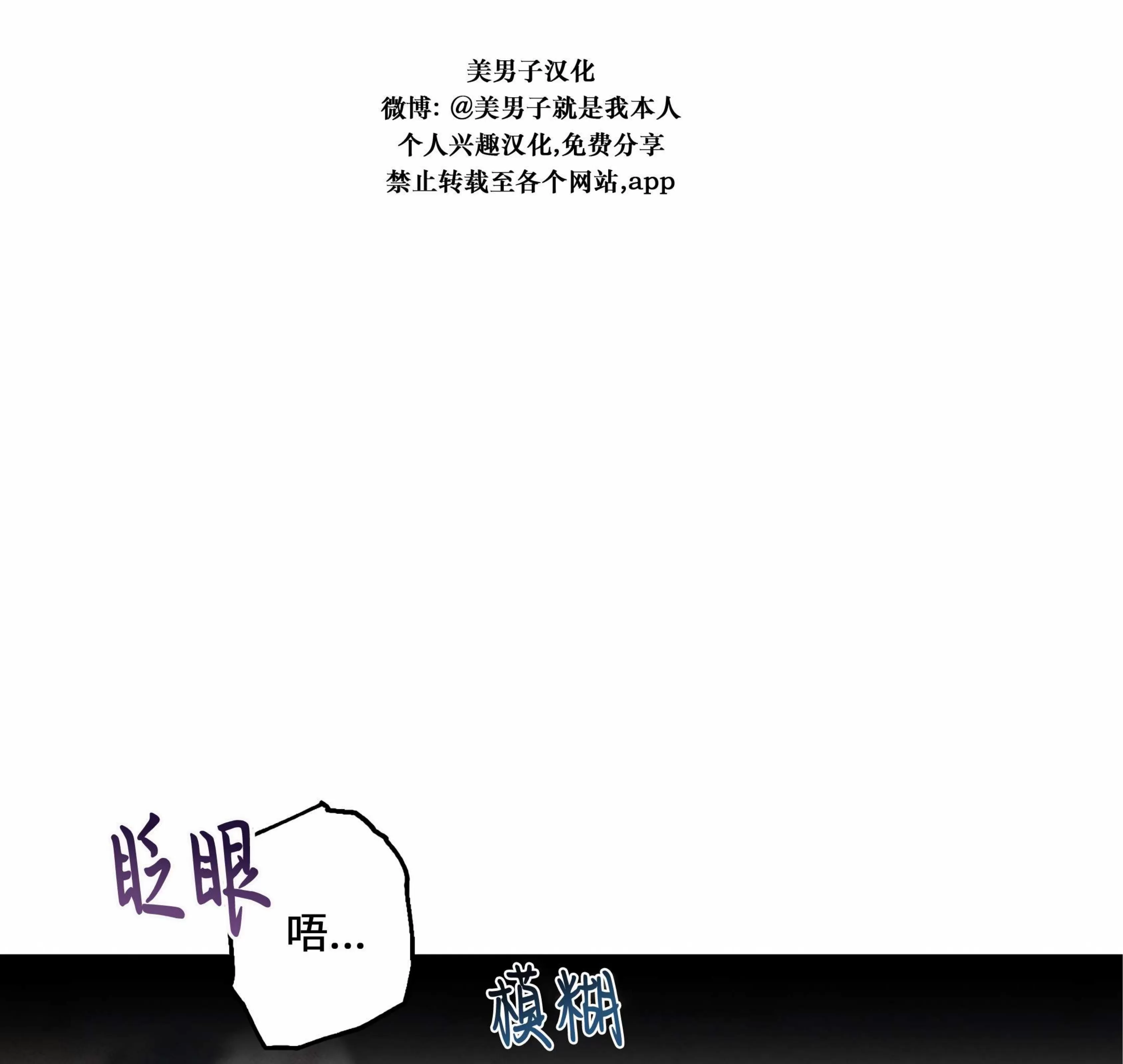 《杀戮关系》漫画最新章节第03话免费下拉式在线观看章节第【2】张图片