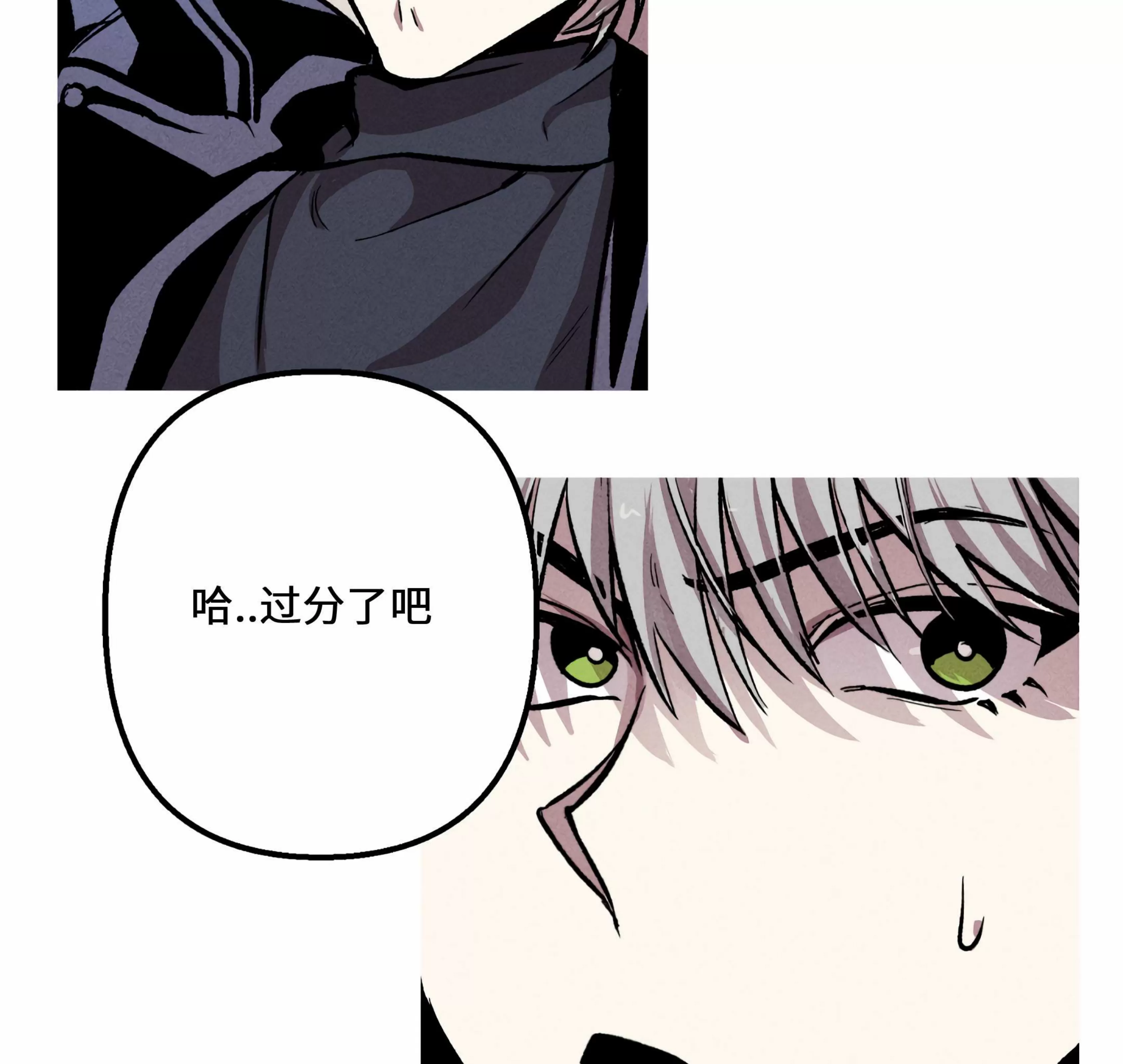 《杀戮关系》漫画最新章节第03话免费下拉式在线观看章节第【110】张图片