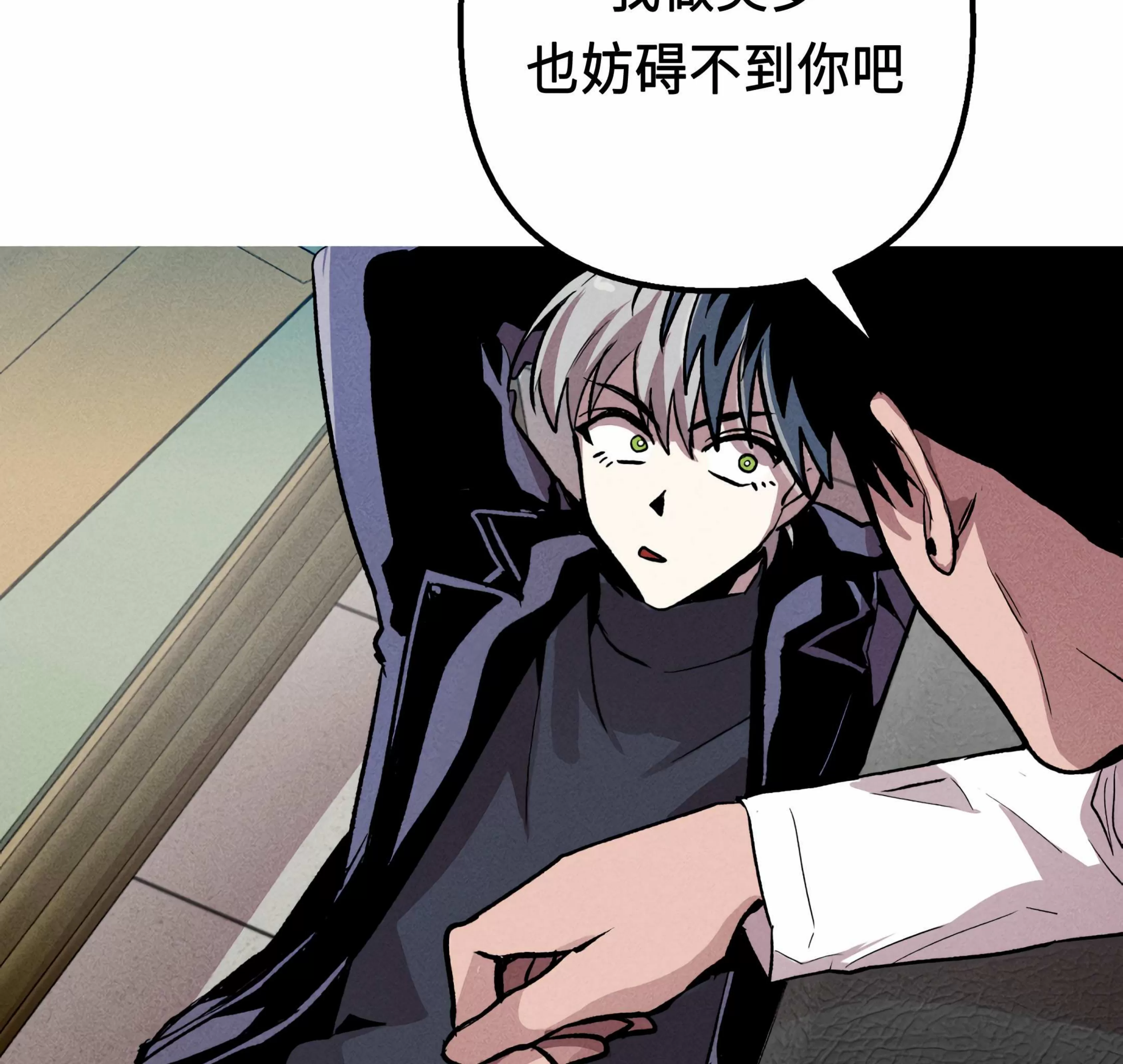 《杀戮关系》漫画最新章节第03话免费下拉式在线观看章节第【112】张图片