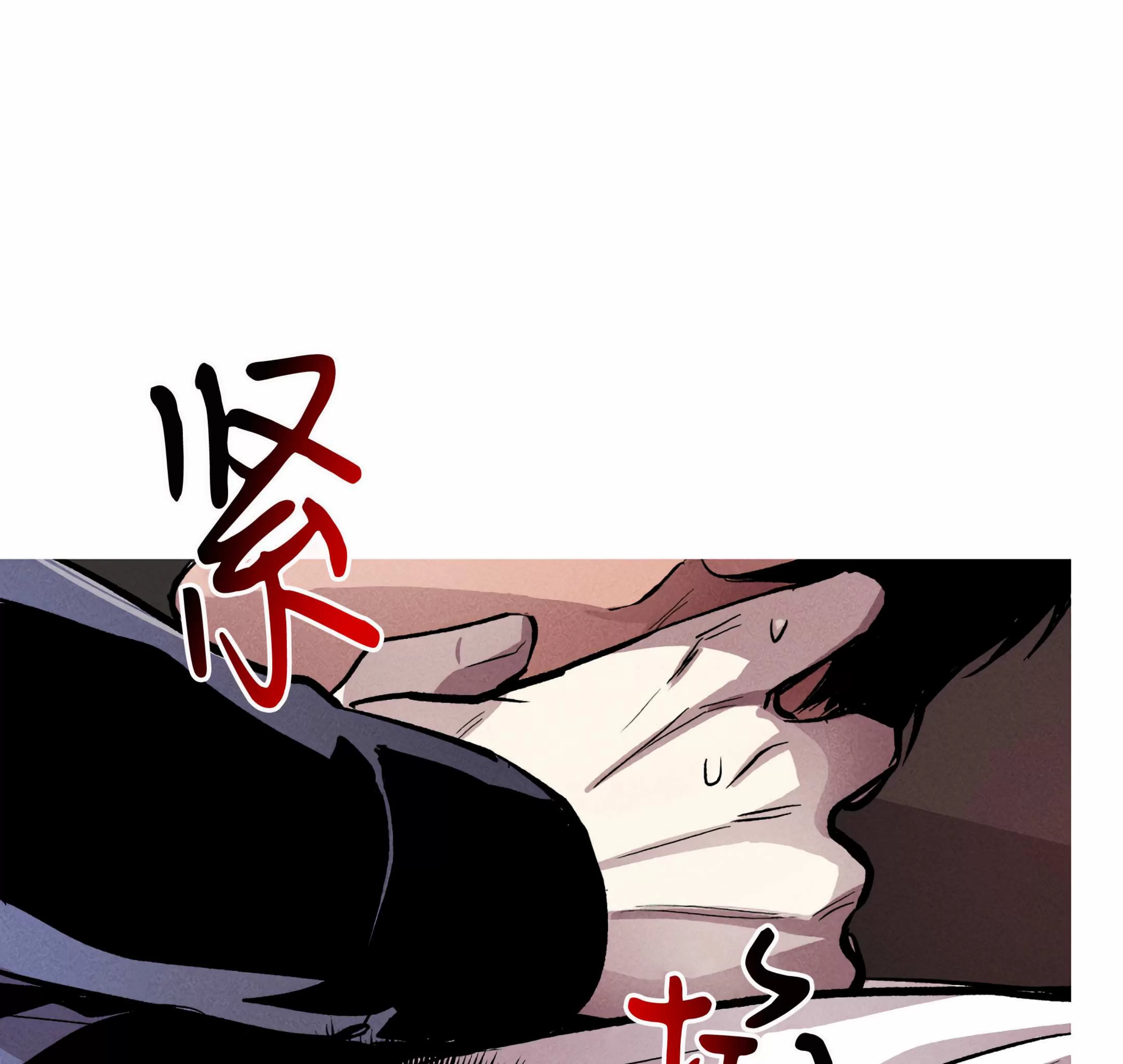 《杀戮关系》漫画最新章节第03话免费下拉式在线观看章节第【56】张图片