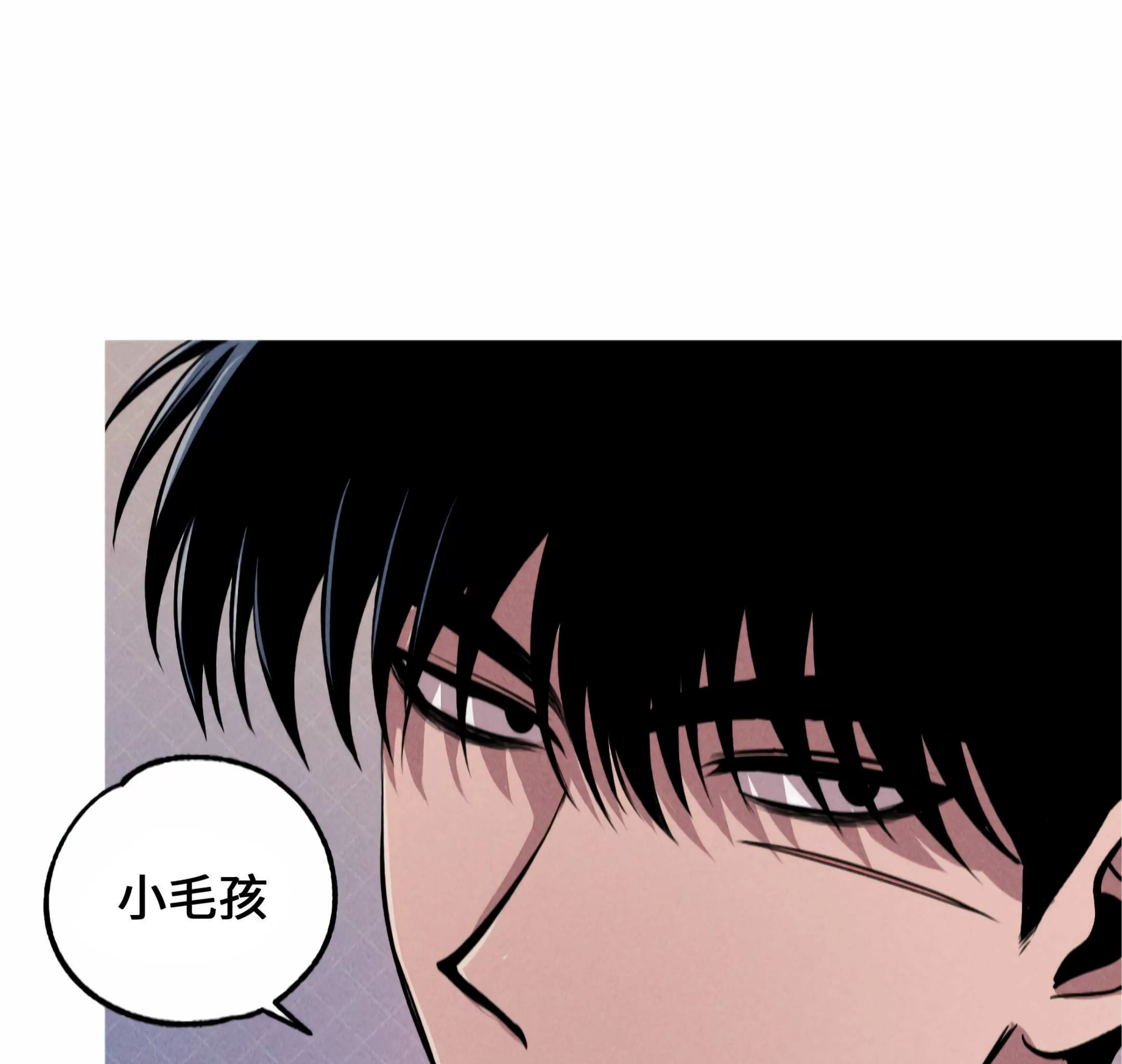 《杀戮关系》漫画最新章节第06话免费下拉式在线观看章节第【19】张图片