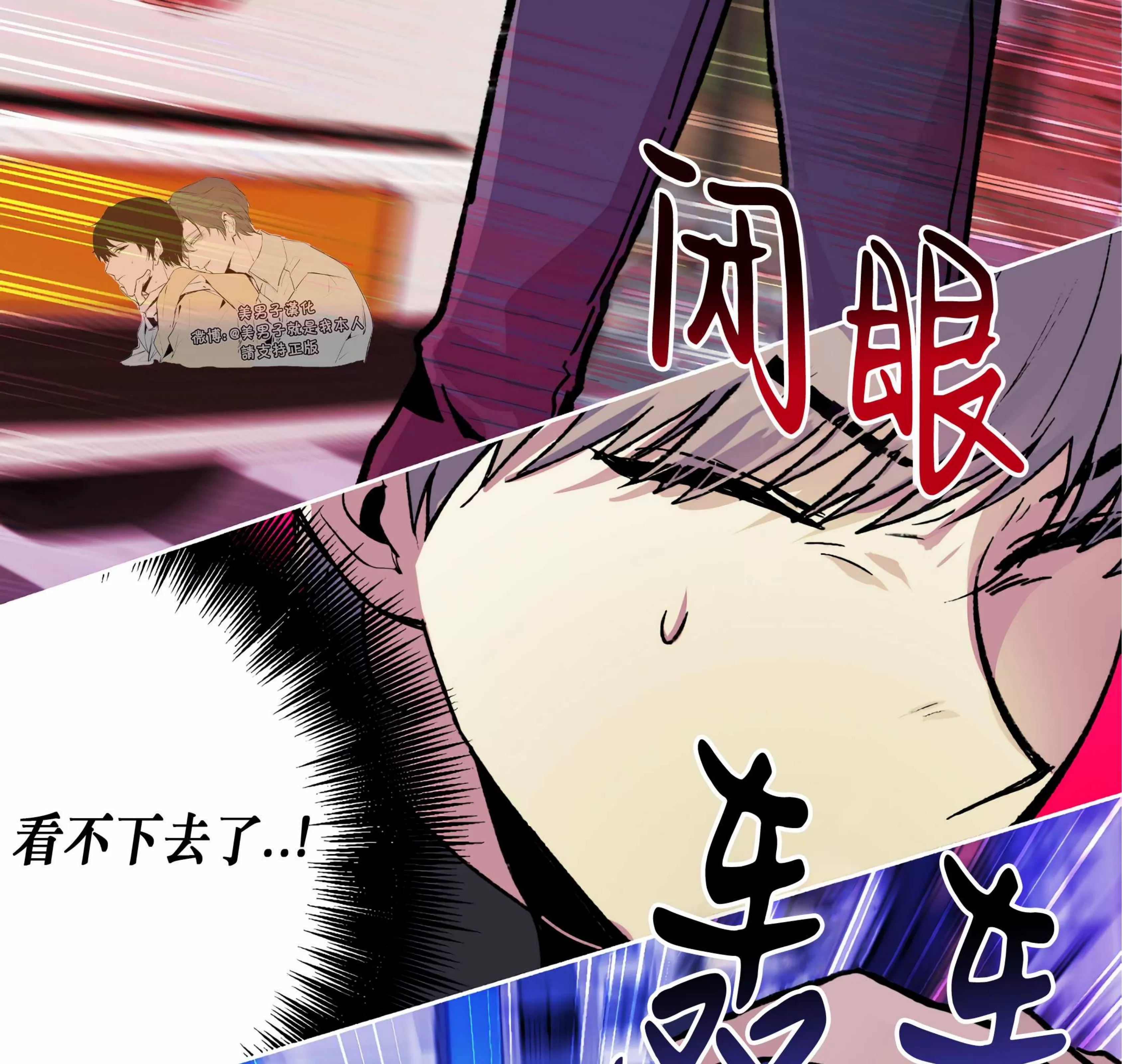 《杀戮关系》漫画最新章节第06话免费下拉式在线观看章节第【37】张图片