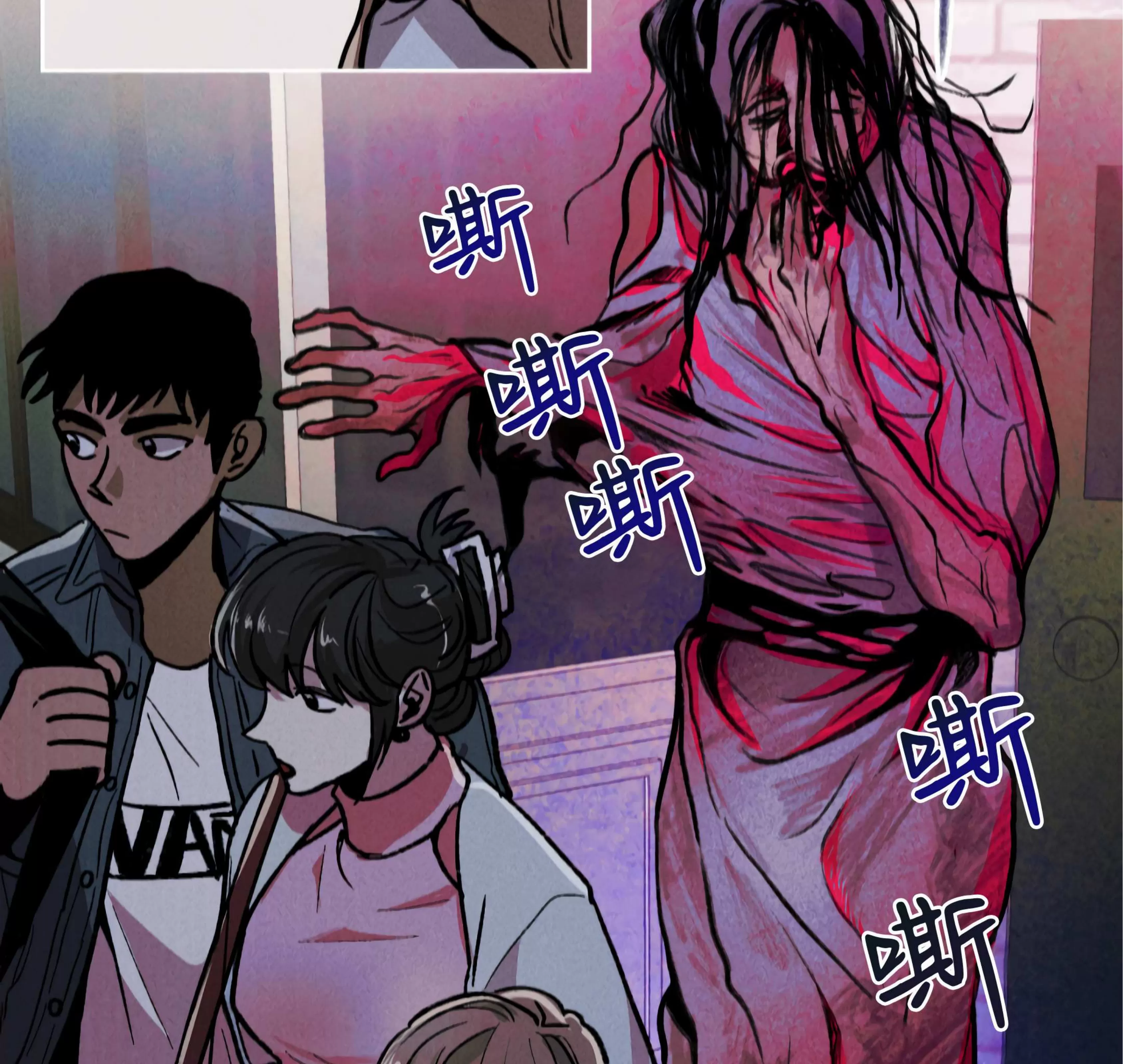 《杀戮关系》漫画最新章节第06话免费下拉式在线观看章节第【115】张图片