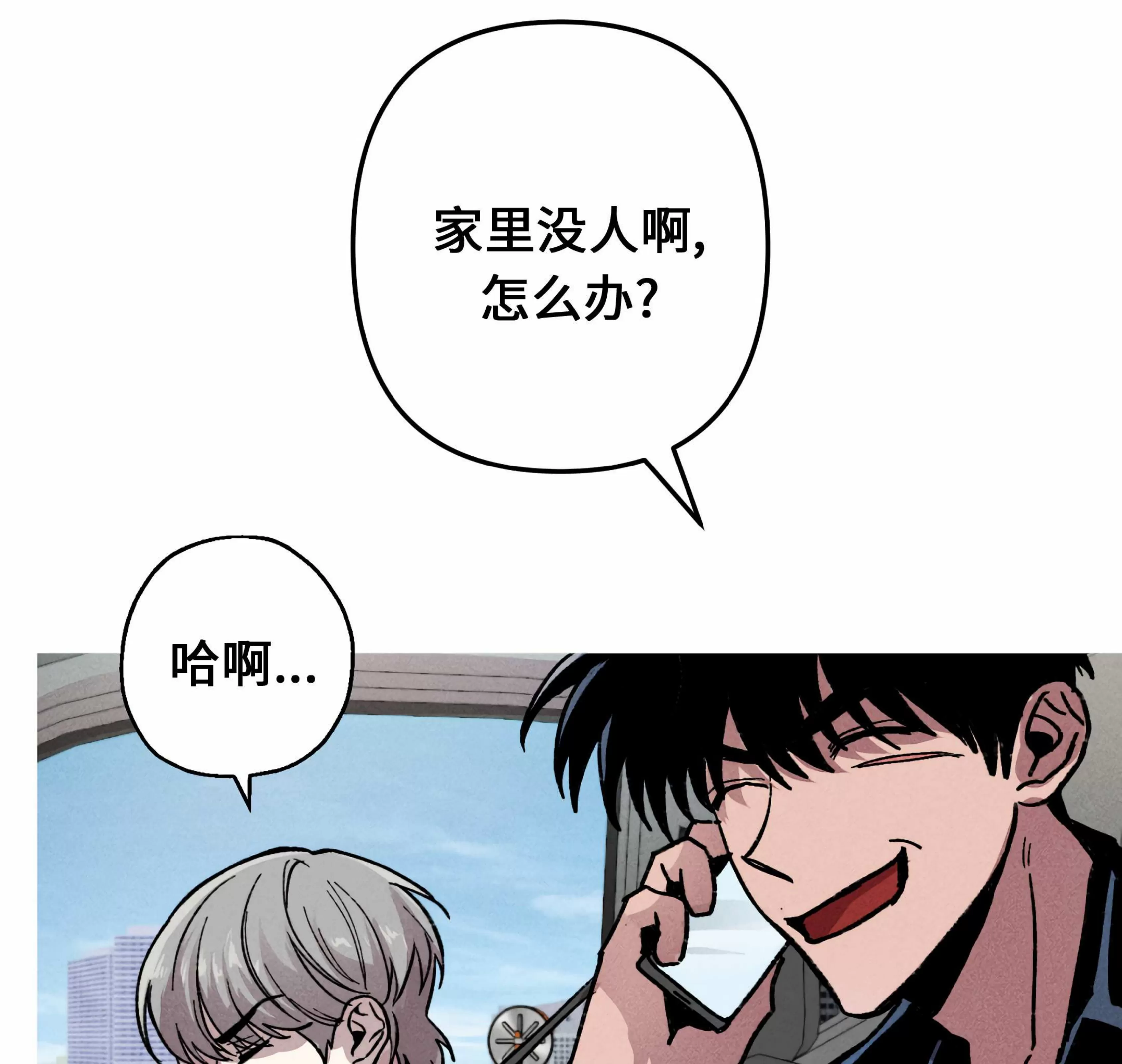 《杀戮关系》漫画最新章节第06话免费下拉式在线观看章节第【88】张图片