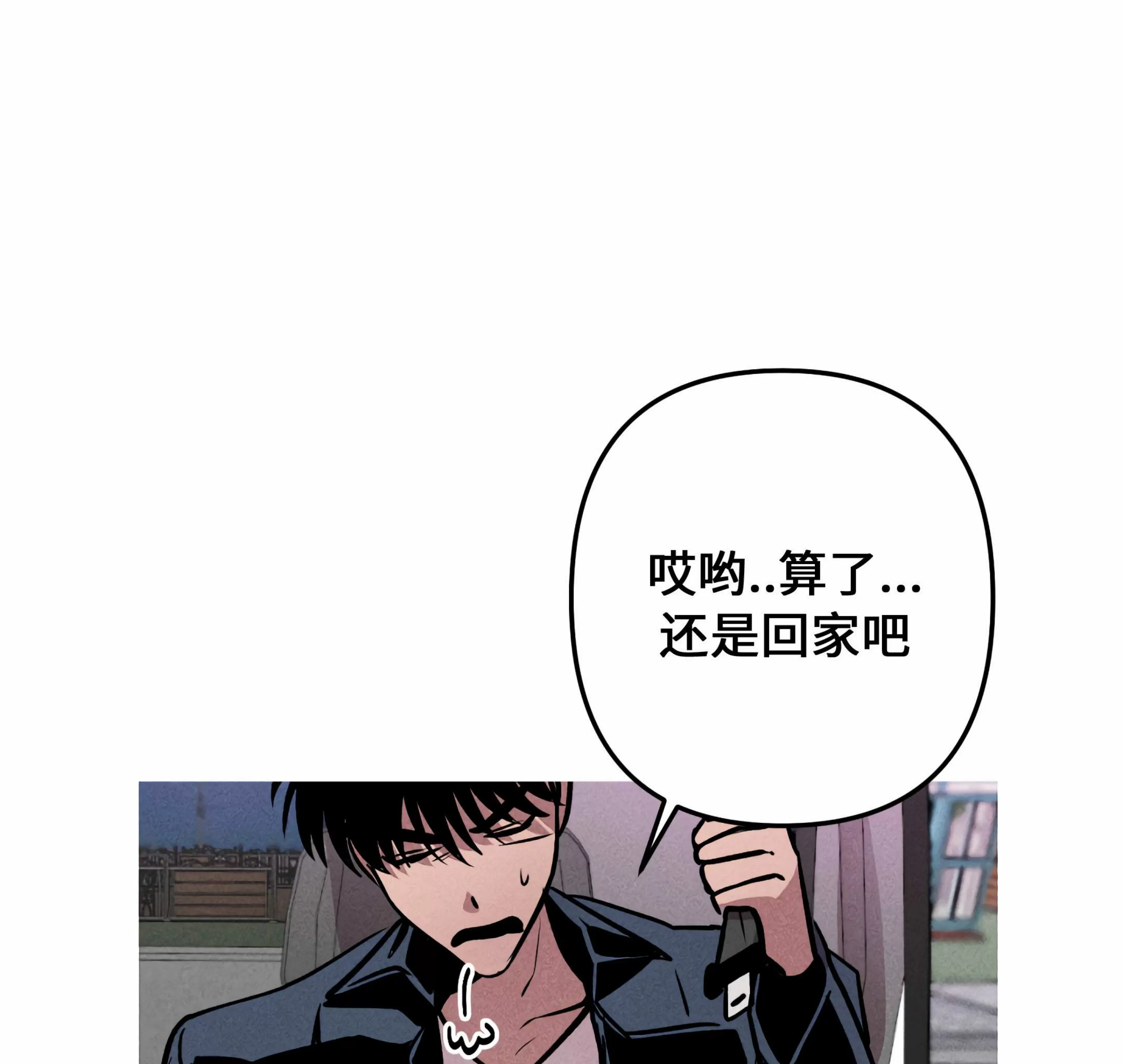 《杀戮关系》漫画最新章节第06话免费下拉式在线观看章节第【62】张图片