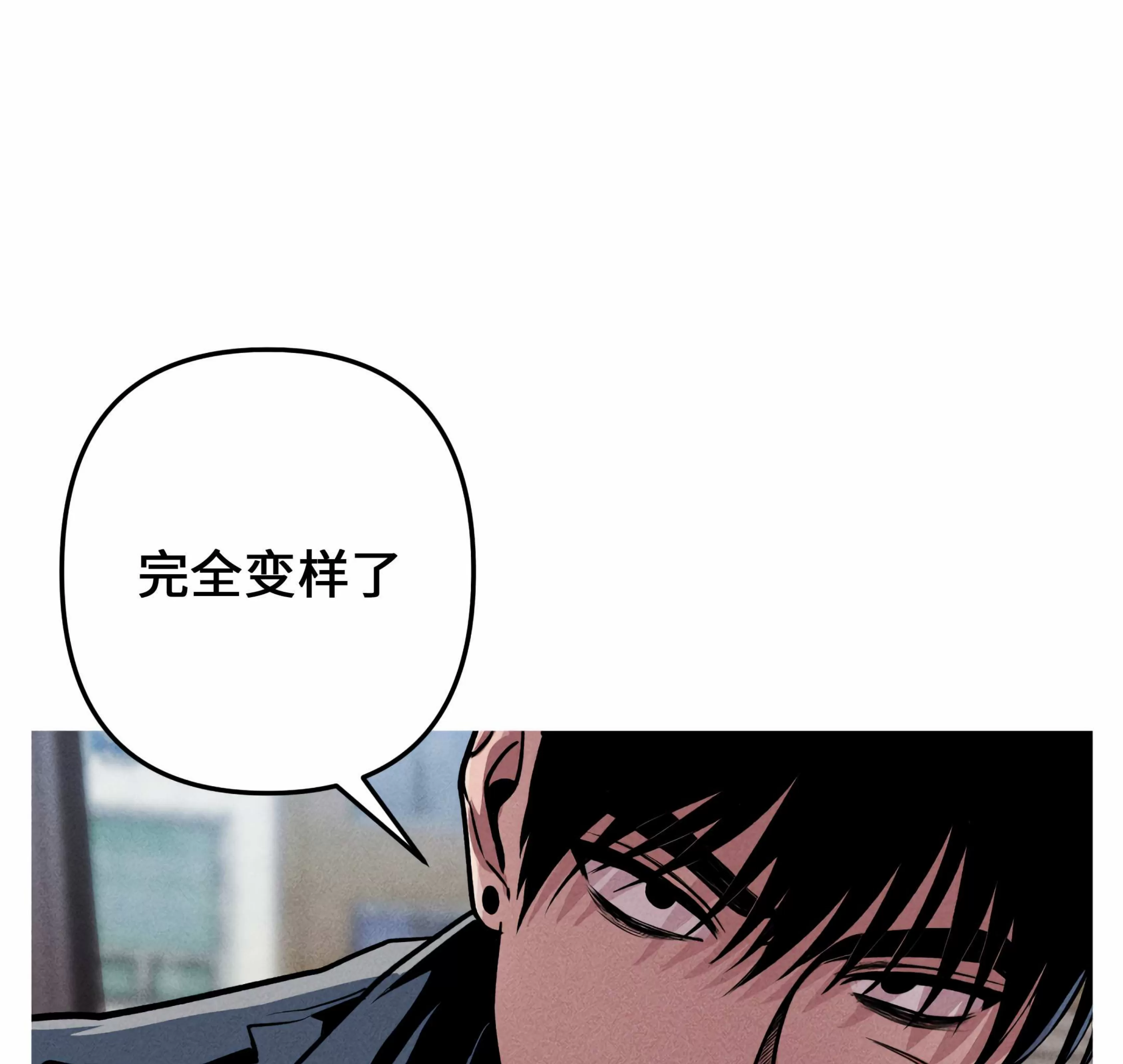 《杀戮关系》漫画最新章节第06话免费下拉式在线观看章节第【54】张图片