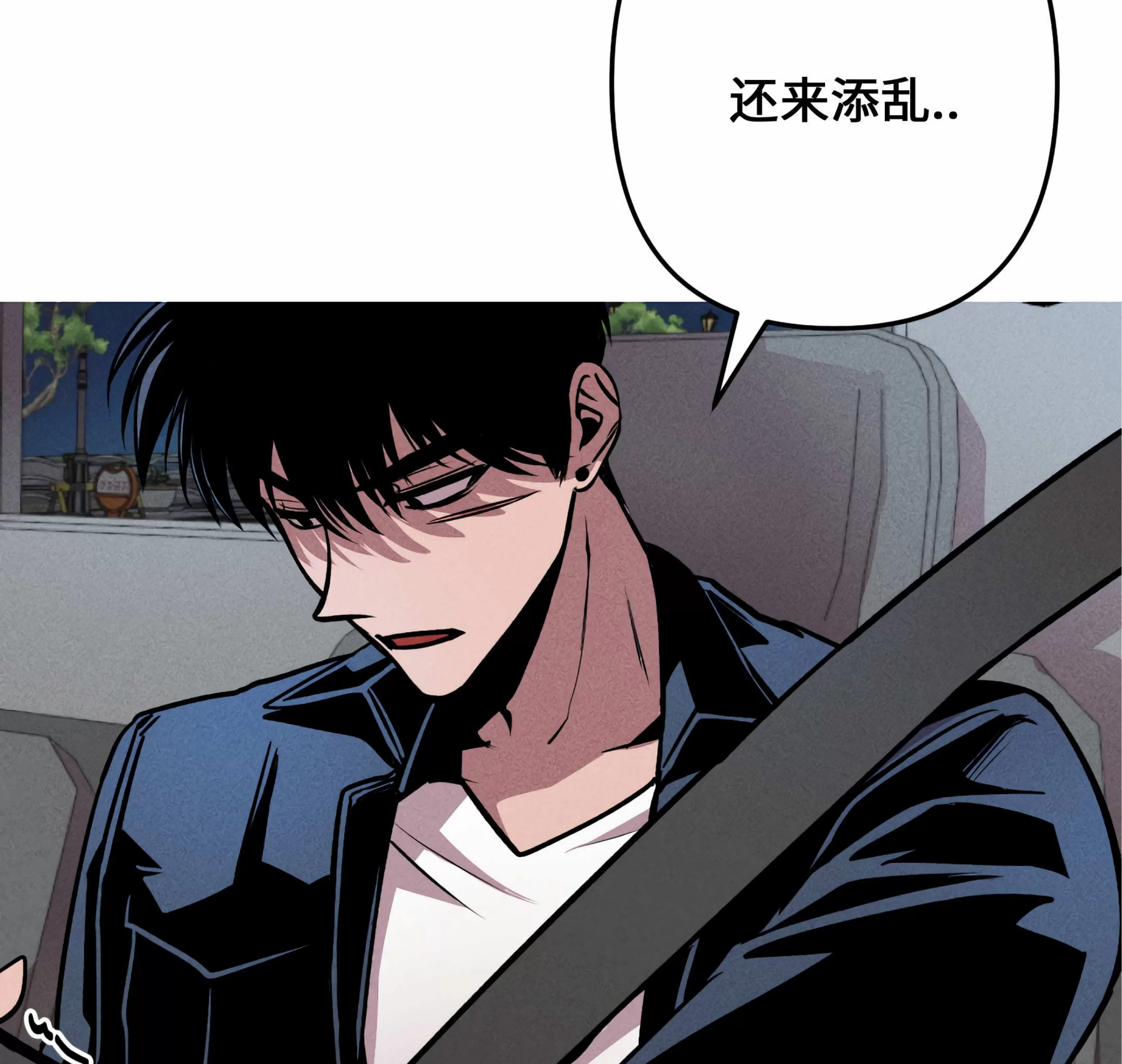 《杀戮关系》漫画最新章节第06话免费下拉式在线观看章节第【67】张图片