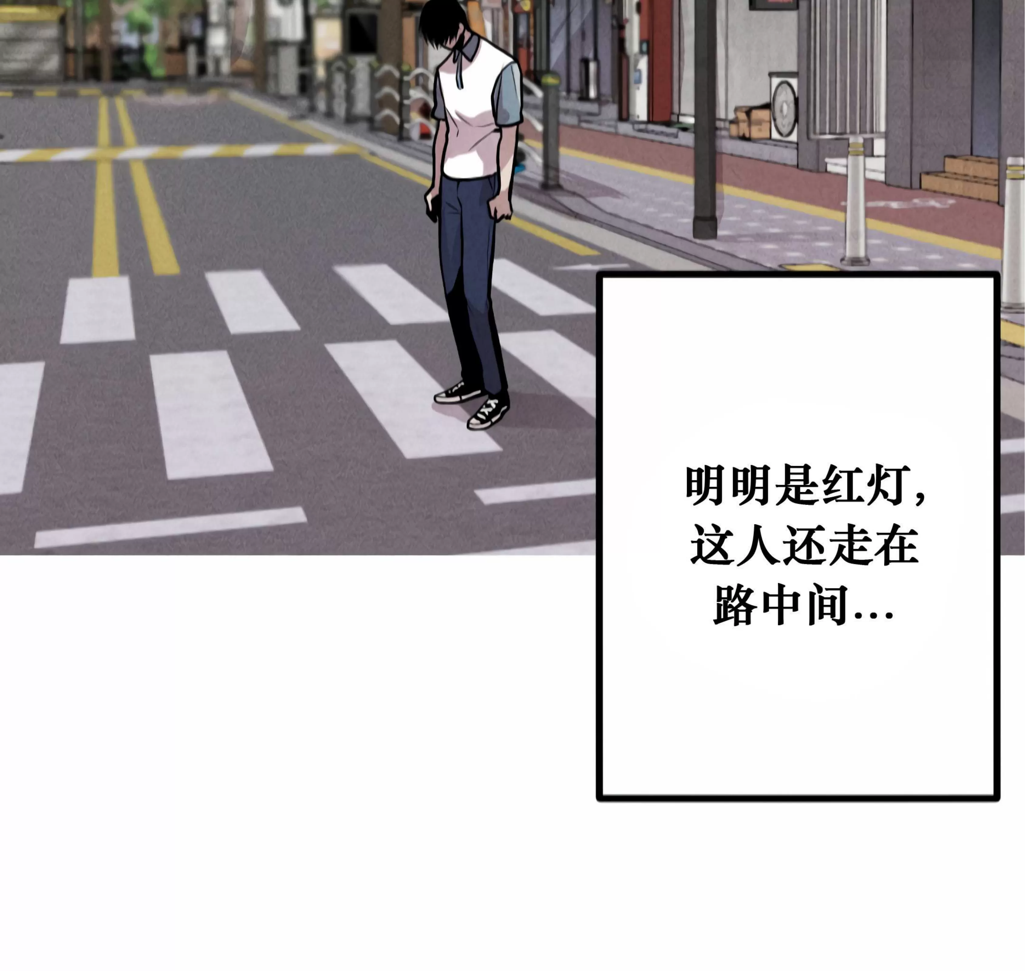 《杀戮关系》漫画最新章节第06话免费下拉式在线观看章节第【25】张图片