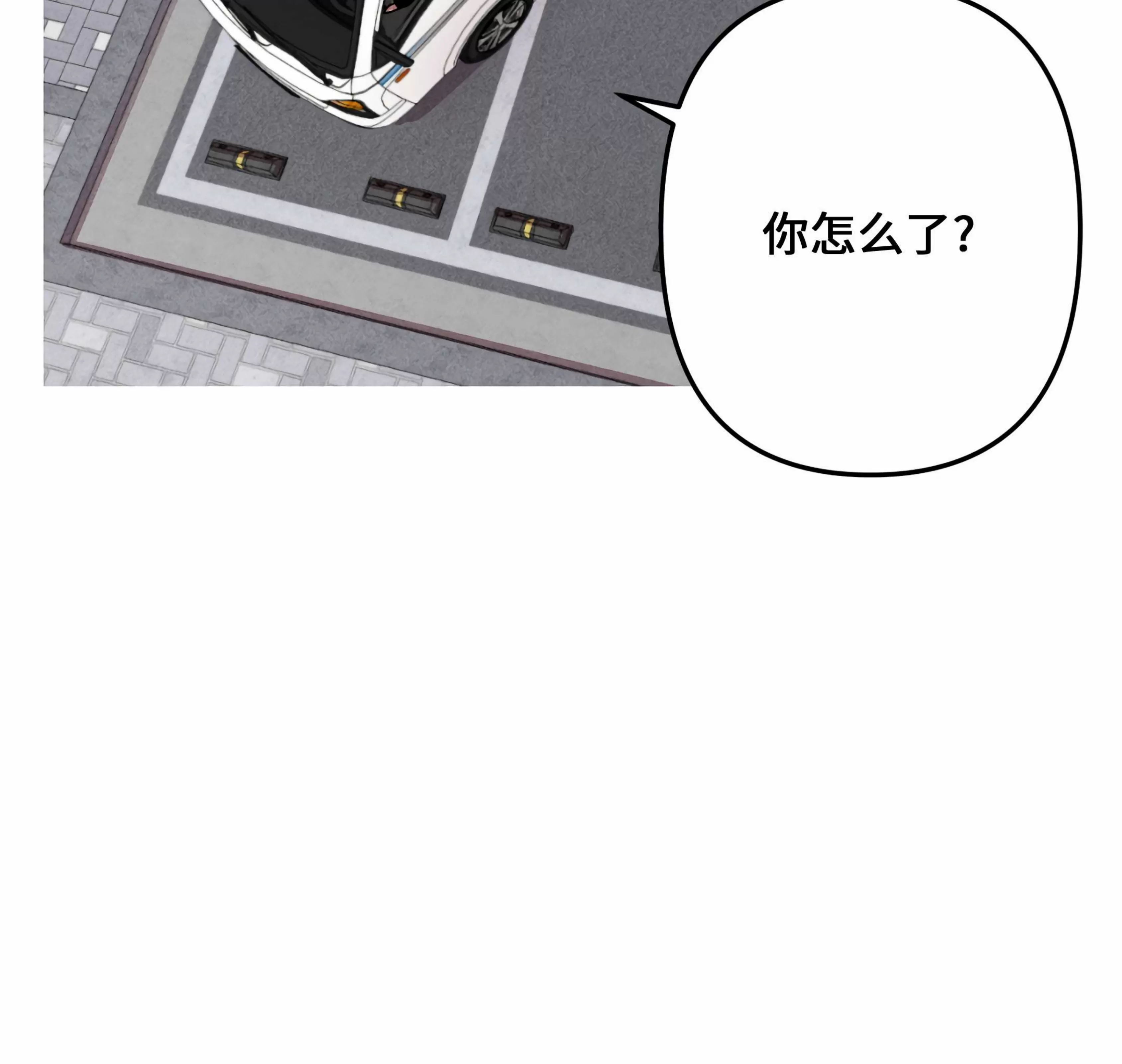 《杀戮关系》漫画最新章节第06话免费下拉式在线观看章节第【49】张图片