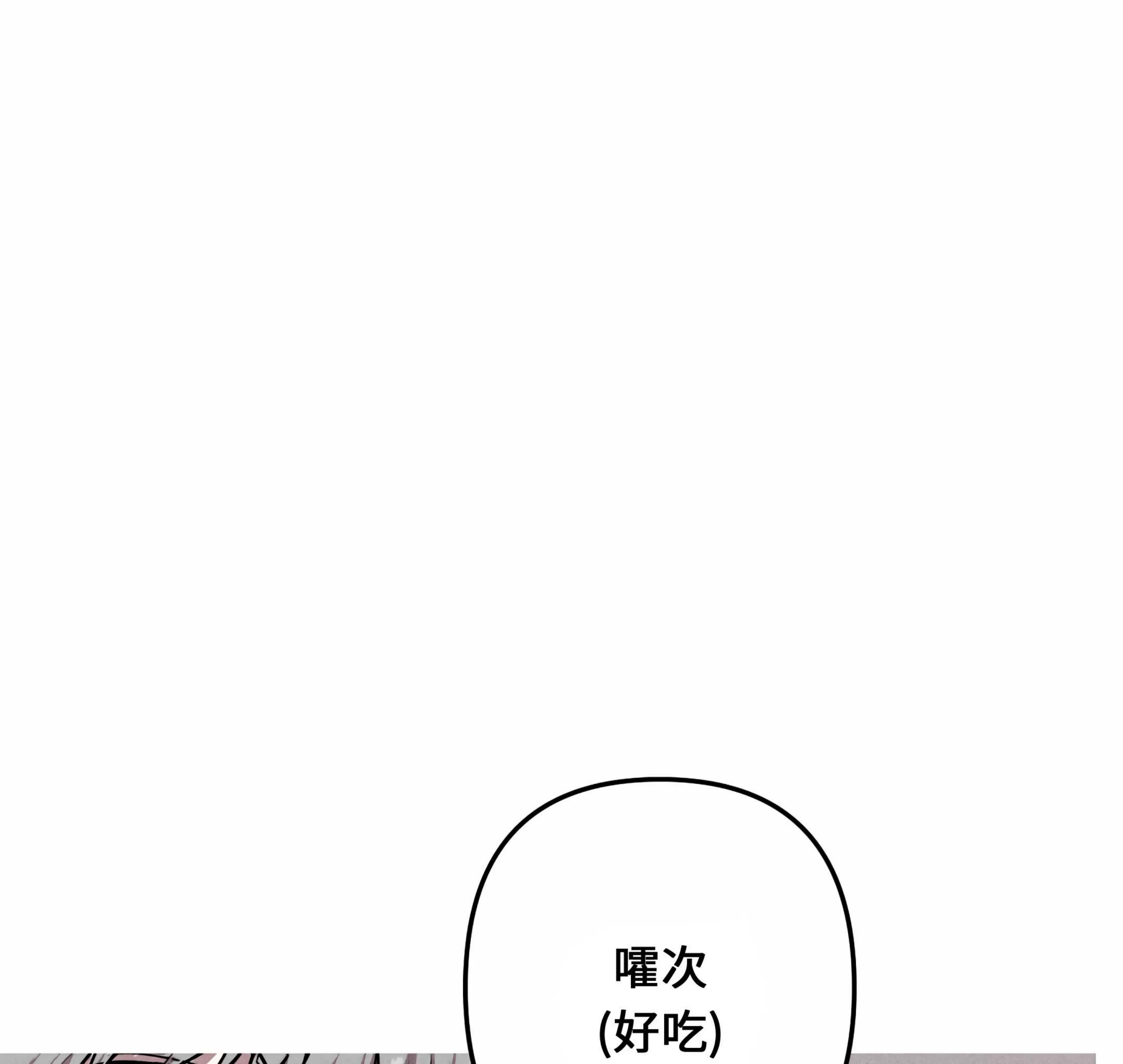 《杀戮关系》漫画最新章节第06话免费下拉式在线观看章节第【7】张图片