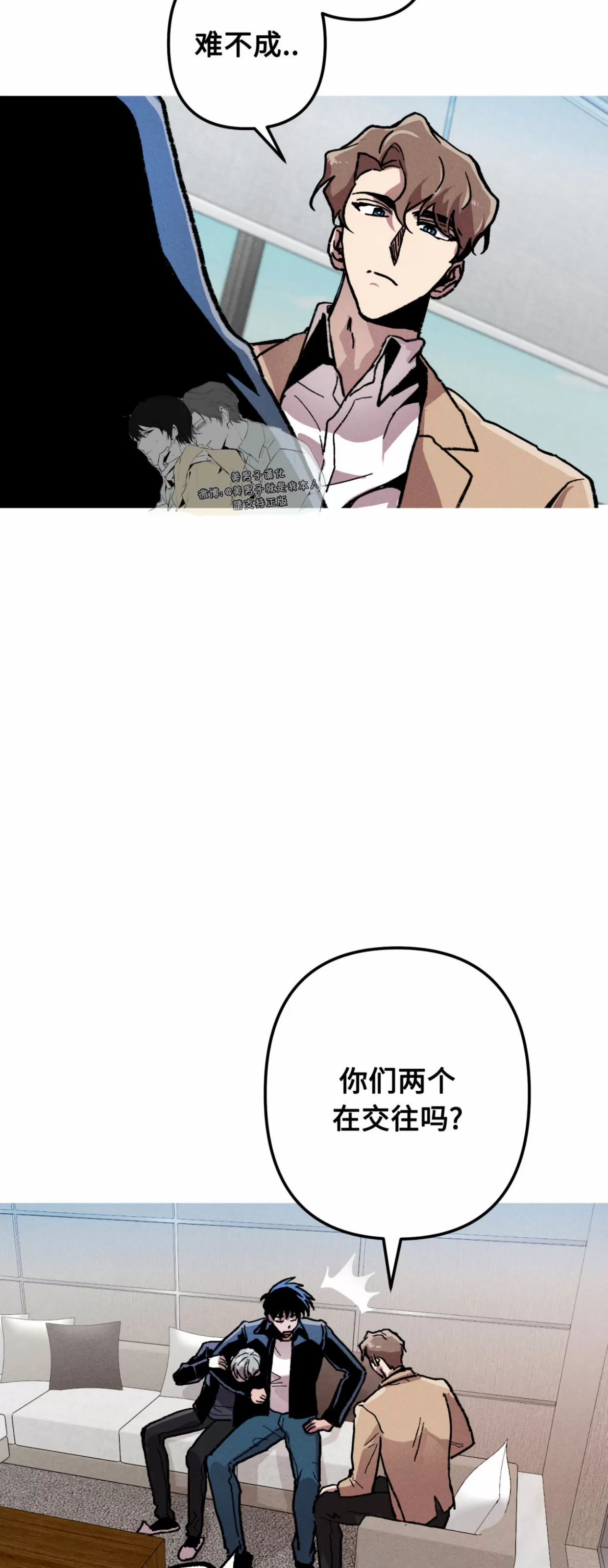 《杀戮关系》漫画最新章节第07话免费下拉式在线观看章节第【19】张图片