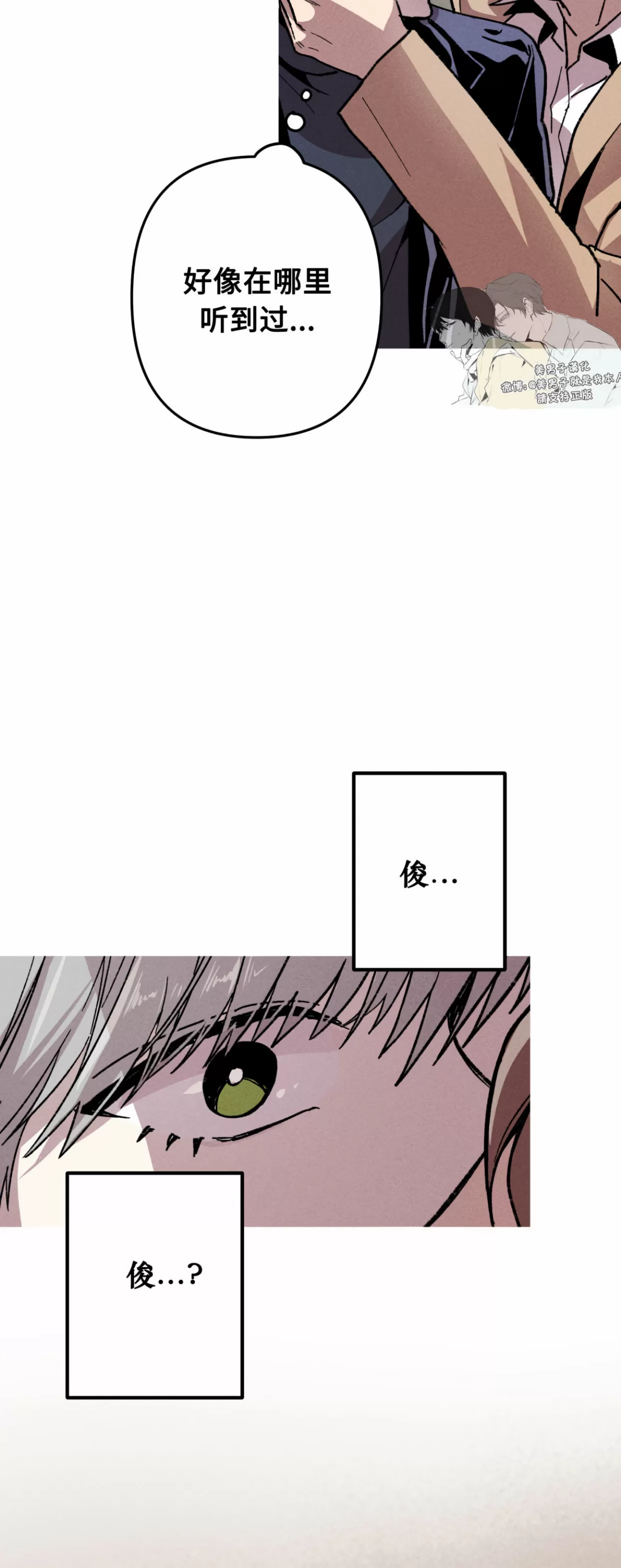 《杀戮关系》漫画最新章节第07话免费下拉式在线观看章节第【47】张图片