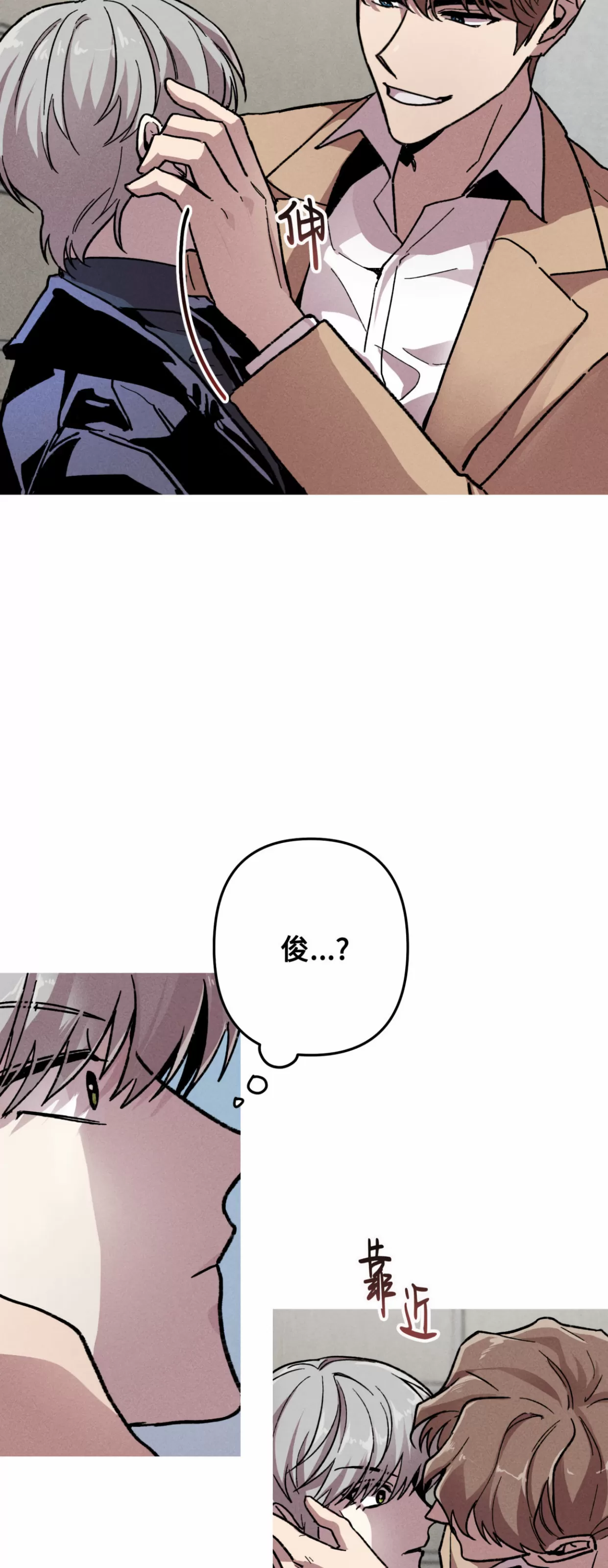 《杀戮关系》漫画最新章节第07话免费下拉式在线观看章节第【46】张图片