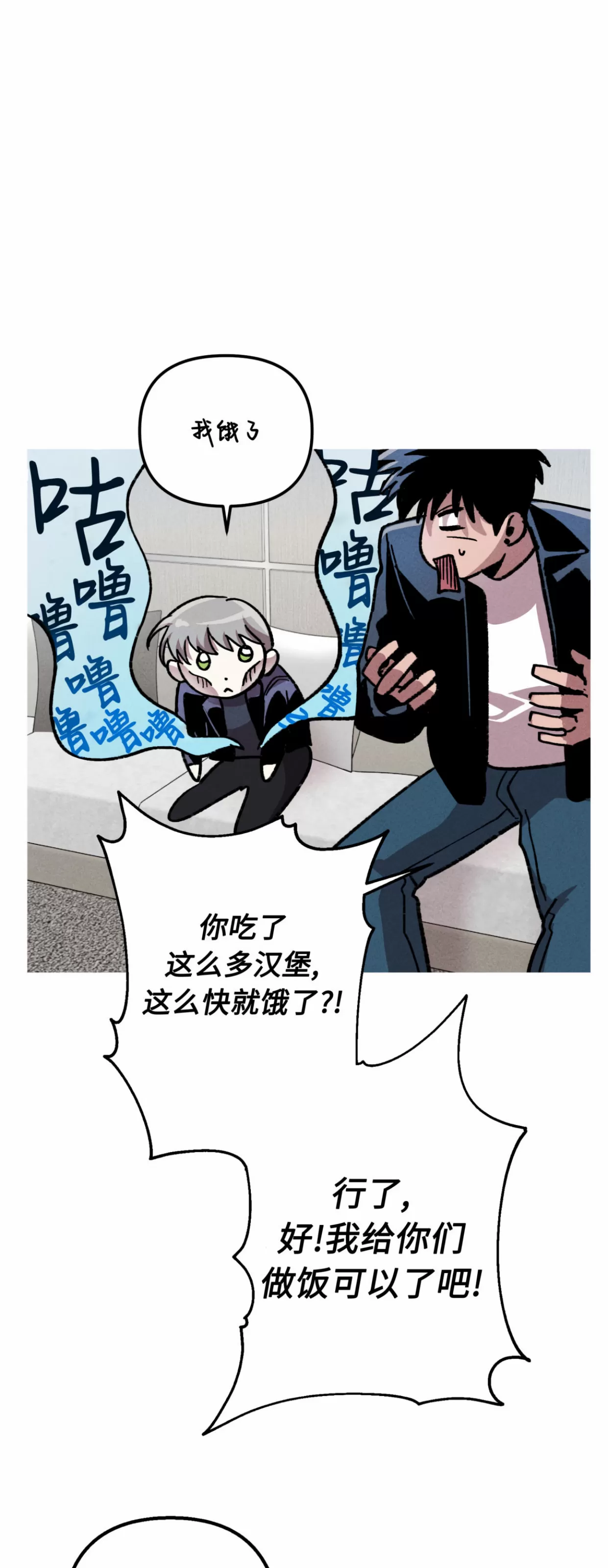 《杀戮关系》漫画最新章节第07话免费下拉式在线观看章节第【31】张图片