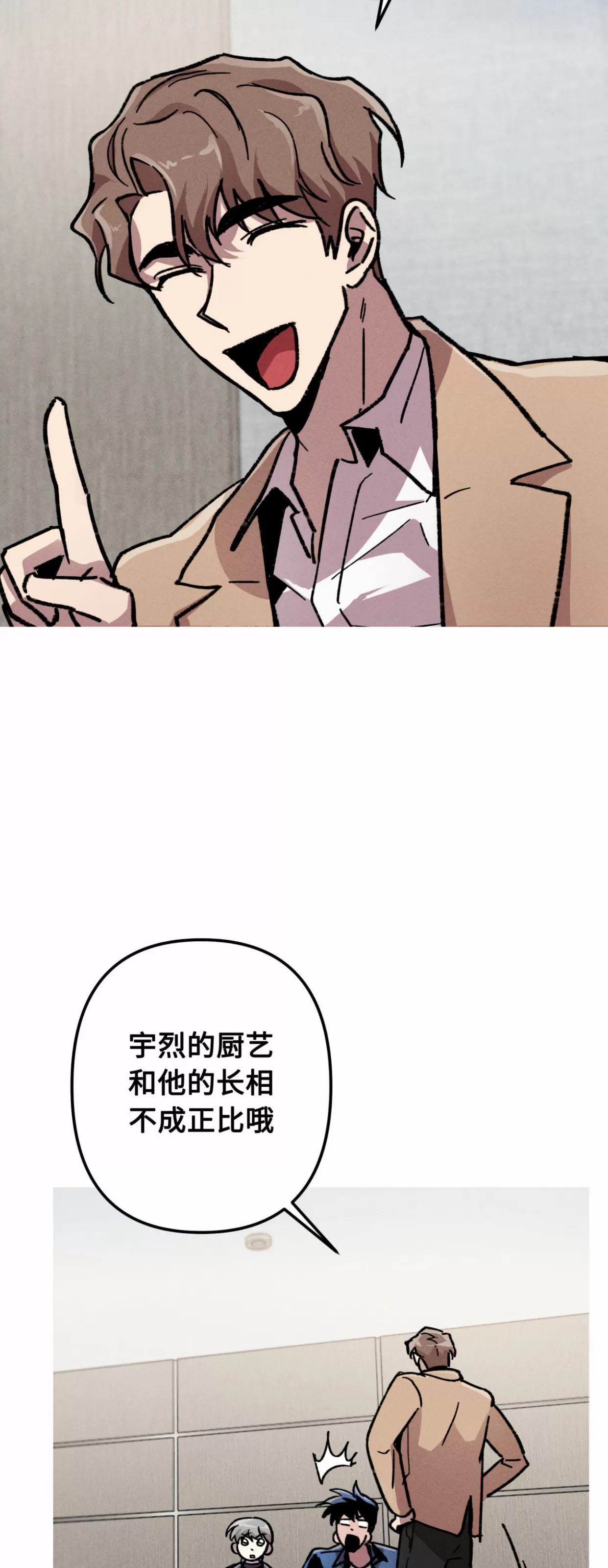 《杀戮关系》漫画最新章节第07话免费下拉式在线观看章节第【27】张图片