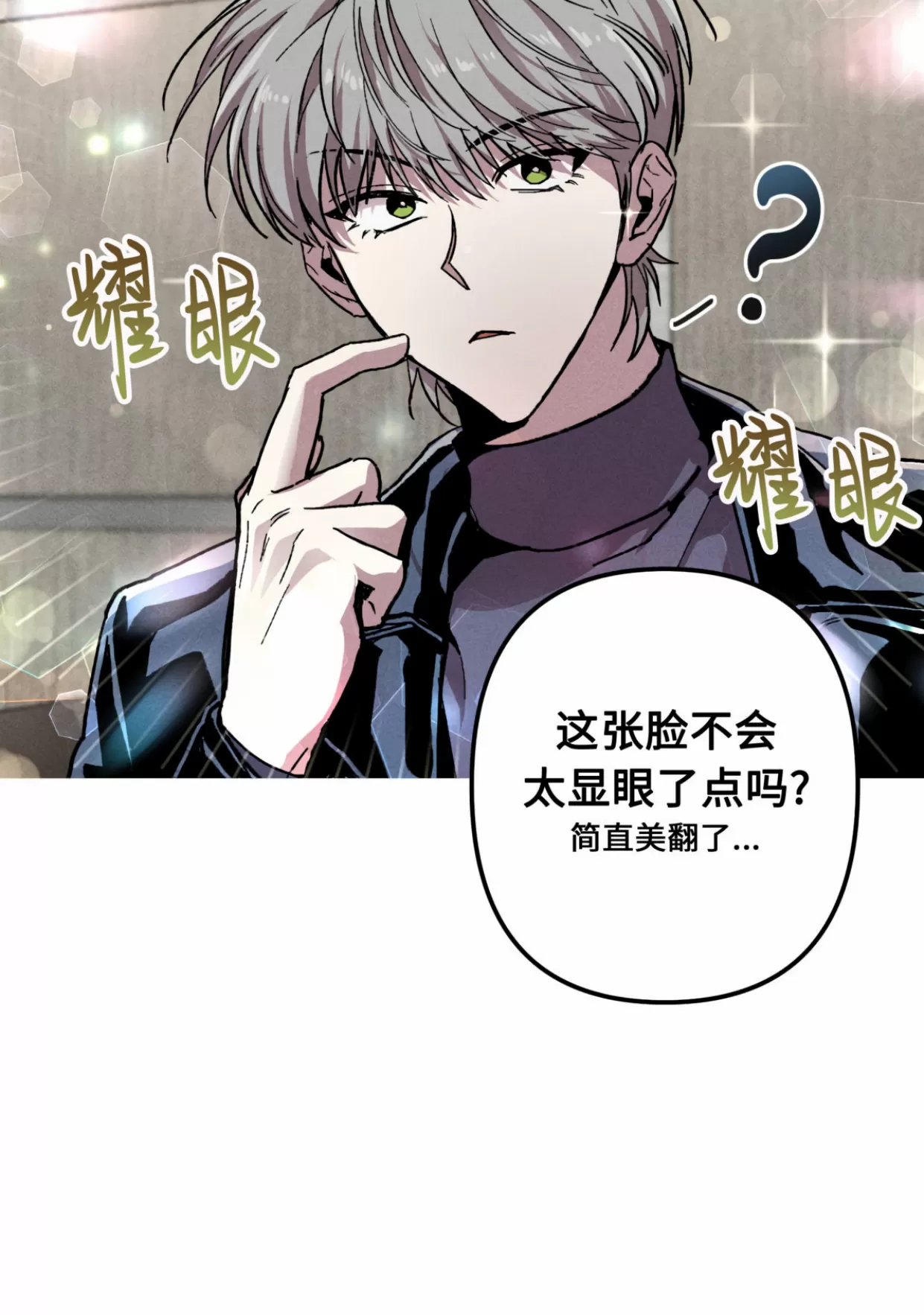 《杀戮关系》漫画最新章节第07话免费下拉式在线观看章节第【12】张图片