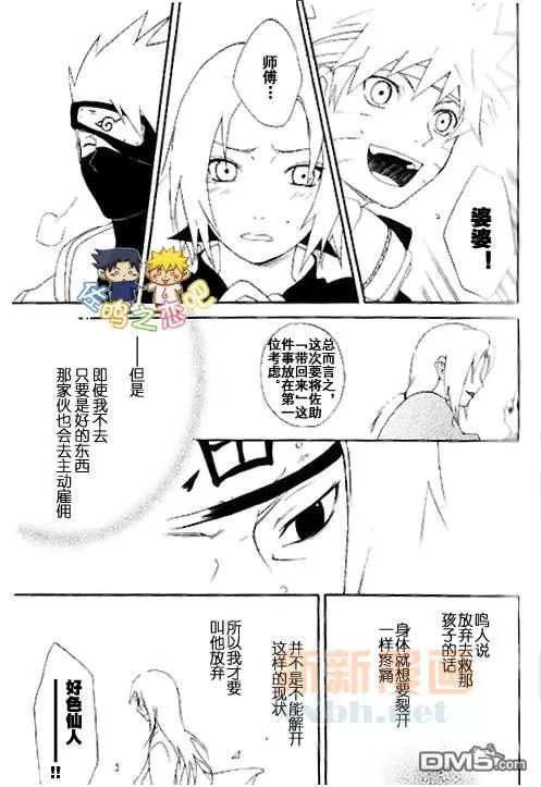 《成千上百的灯火照亮星空》漫画最新章节 第2卷 免费下拉式在线观看章节第【14】张图片