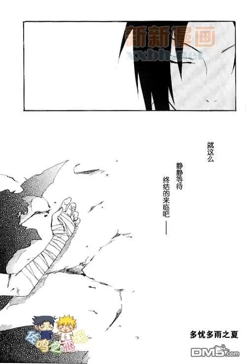 《成千上百的灯火照亮星空》漫画最新章节 第2卷 免费下拉式在线观看章节第【32】张图片