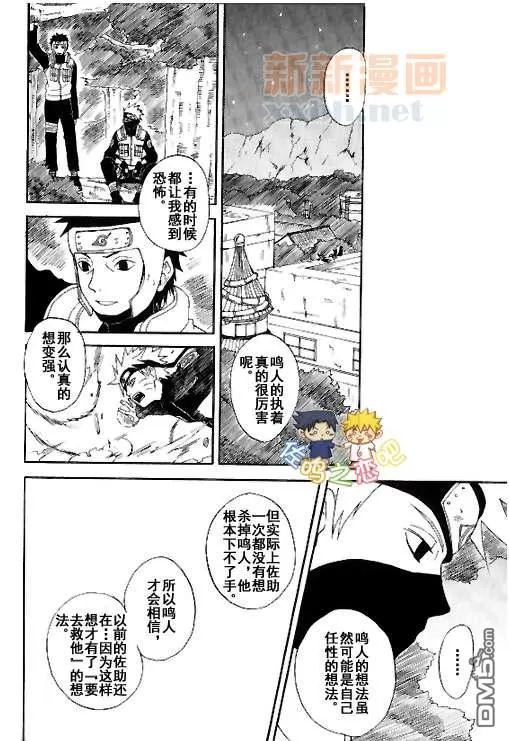 《成千上百的灯火照亮星空》漫画最新章节 第2卷 免费下拉式在线观看章节第【43】张图片