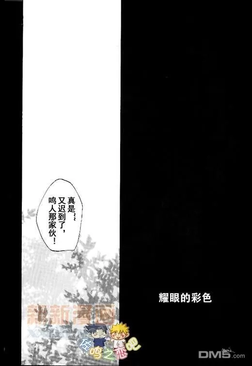 《成千上百的灯火照亮星空》漫画最新章节 第2卷 免费下拉式在线观看章节第【51】张图片