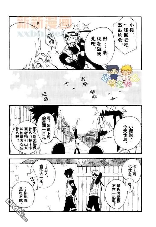 《成千上百的灯火照亮星空》漫画最新章节 第2卷 免费下拉式在线观看章节第【55】张图片